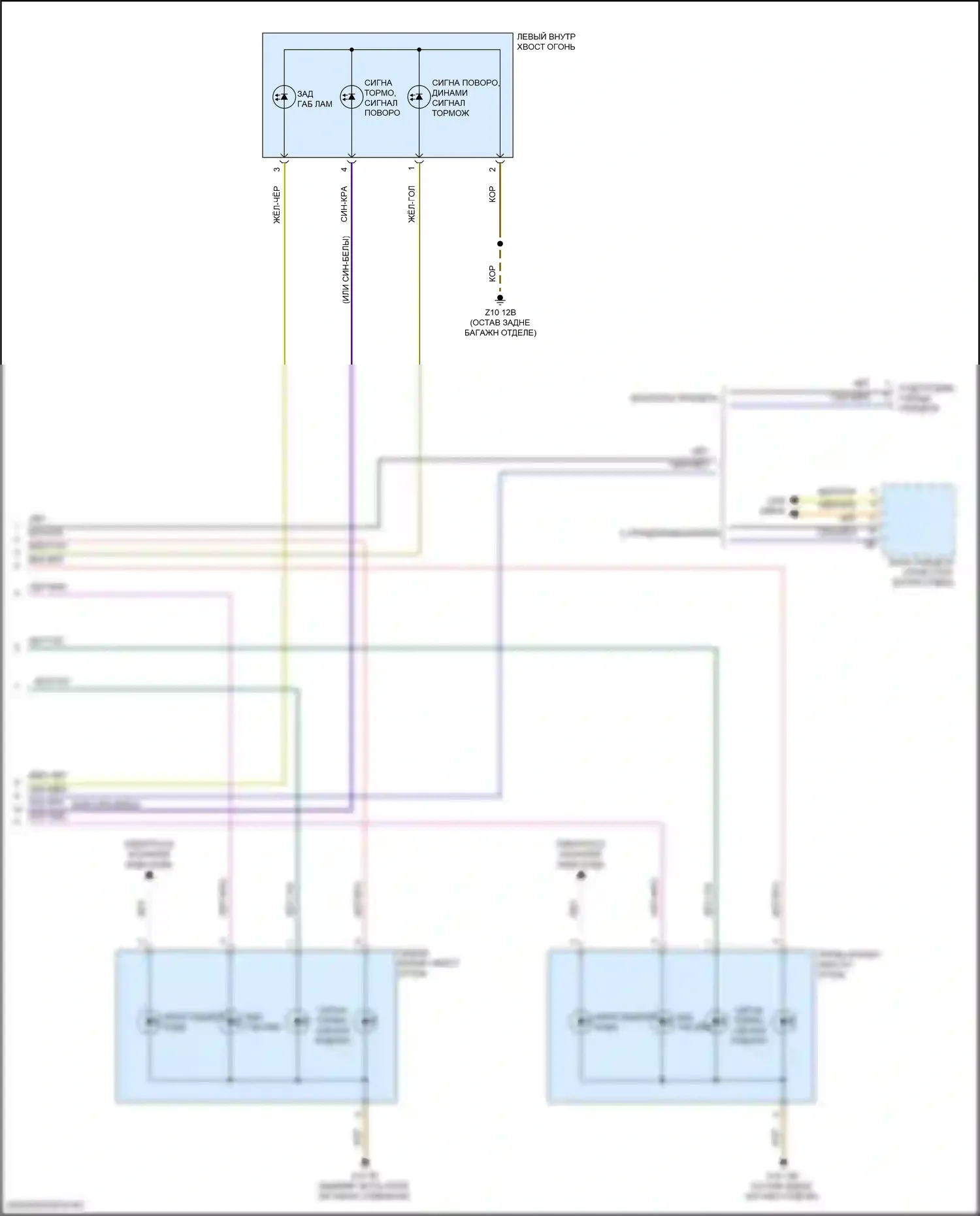 X5 BMW G05 рестайлинг (2023-2024): Электросхема фар и фонарей (4 из 4) 