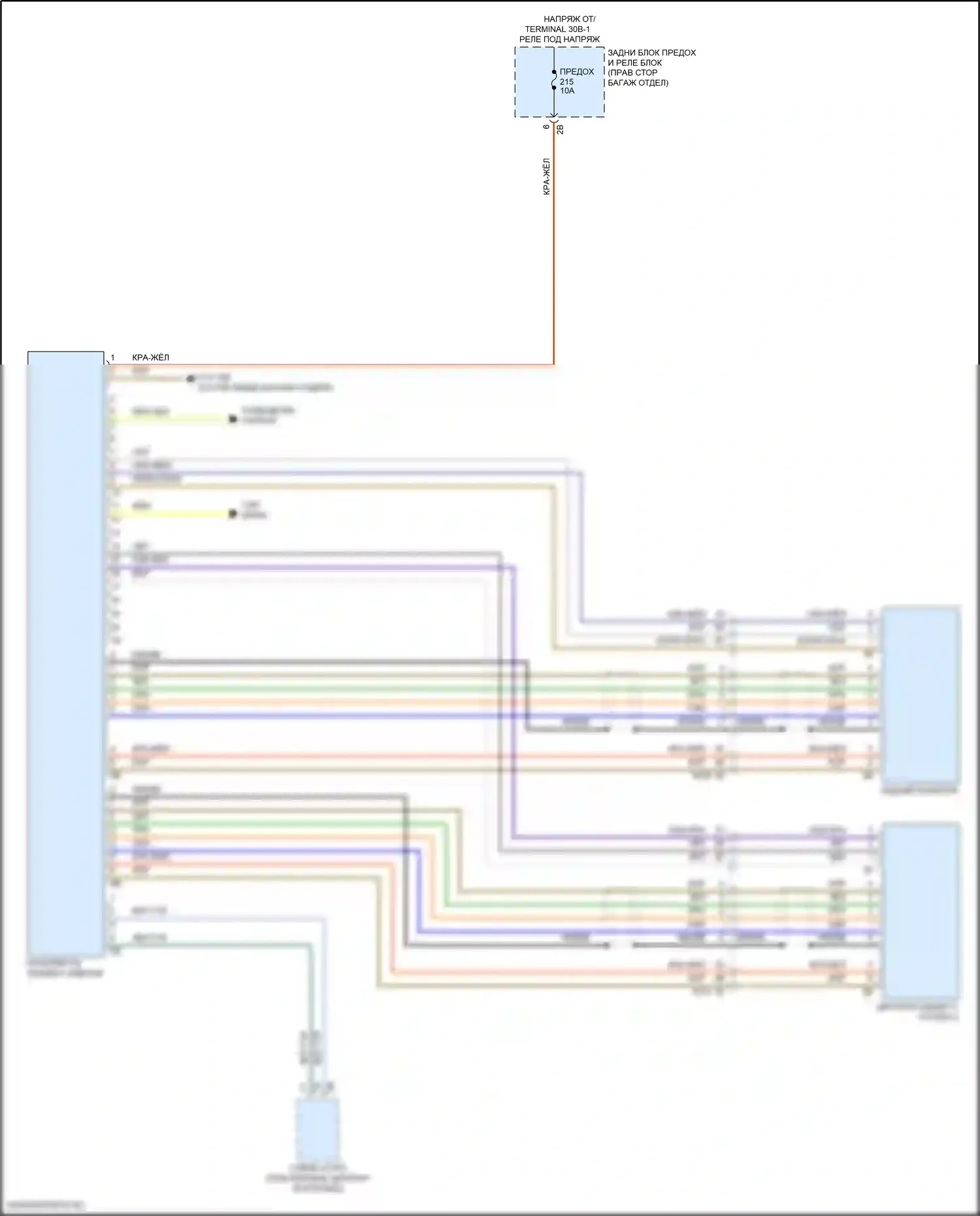 X5 BMW G05 рестайлинг (2023-2024): Электросхема мультимедий заднего сиденья 
