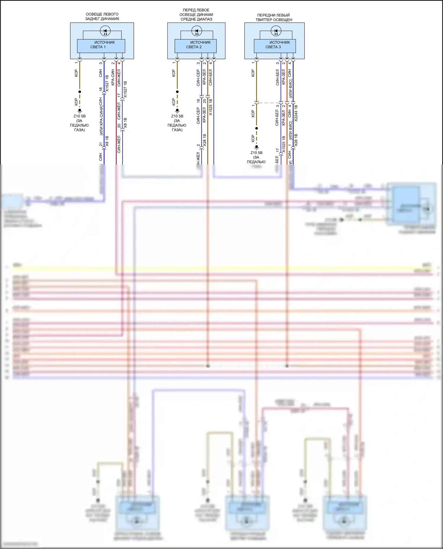 X5 BMW G05 рестайлинг (2023-2024): Электросхема освещения салона (5 из 7) 