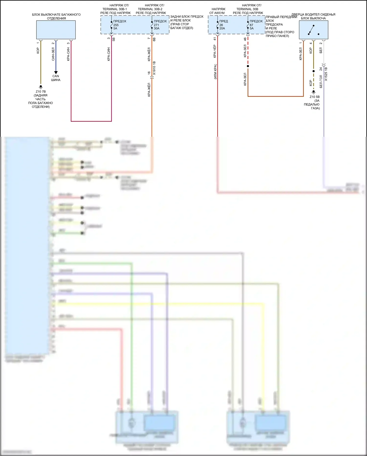 X5 BMW G05 рестайлинг (2023-2024): Электросхема правой памяти заднего сиденья (1 из 2) 
