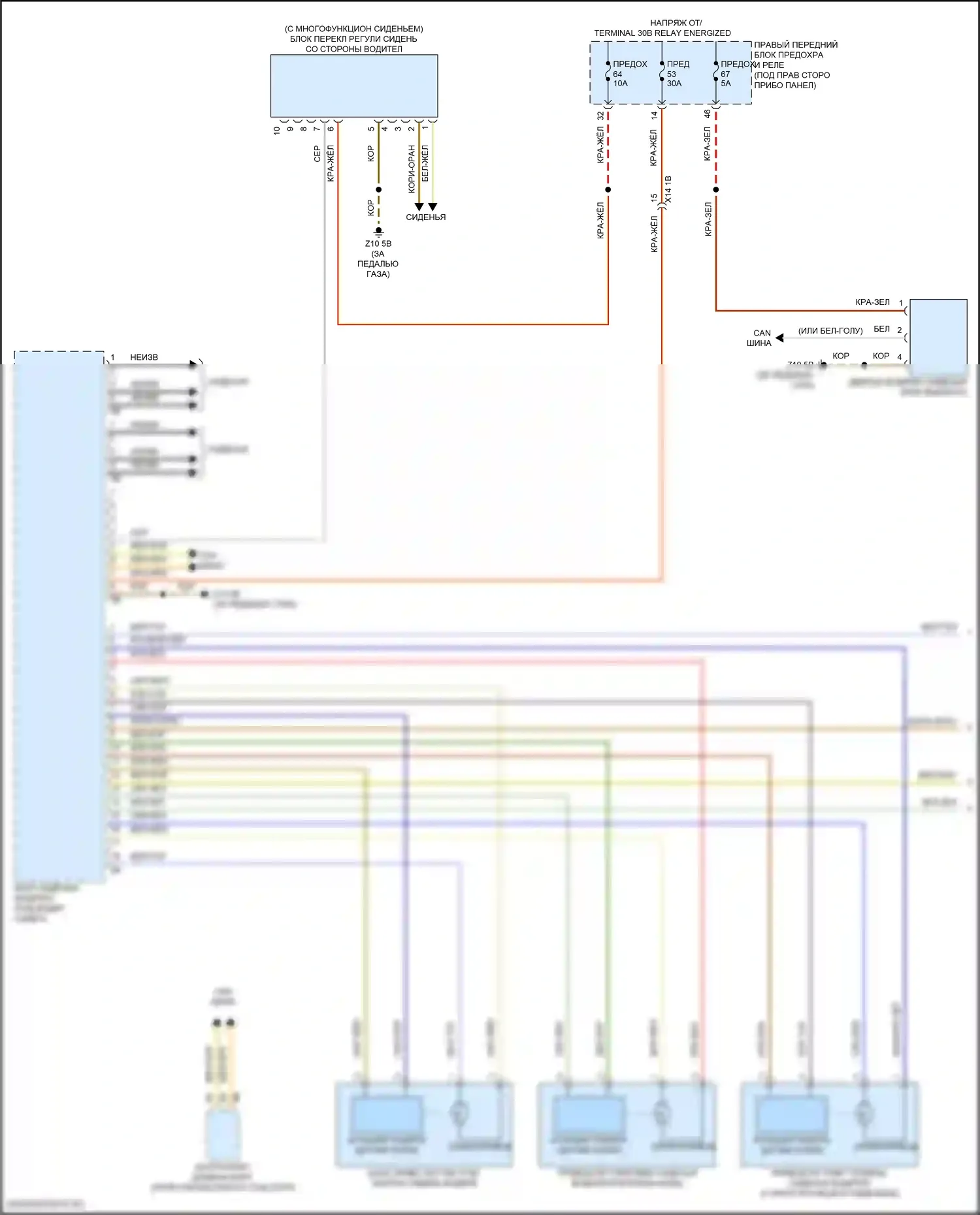 X5 BMW G05 рестайлинг (2023-2024): Электросхема сиденья памяти водителя (1 из 2) 