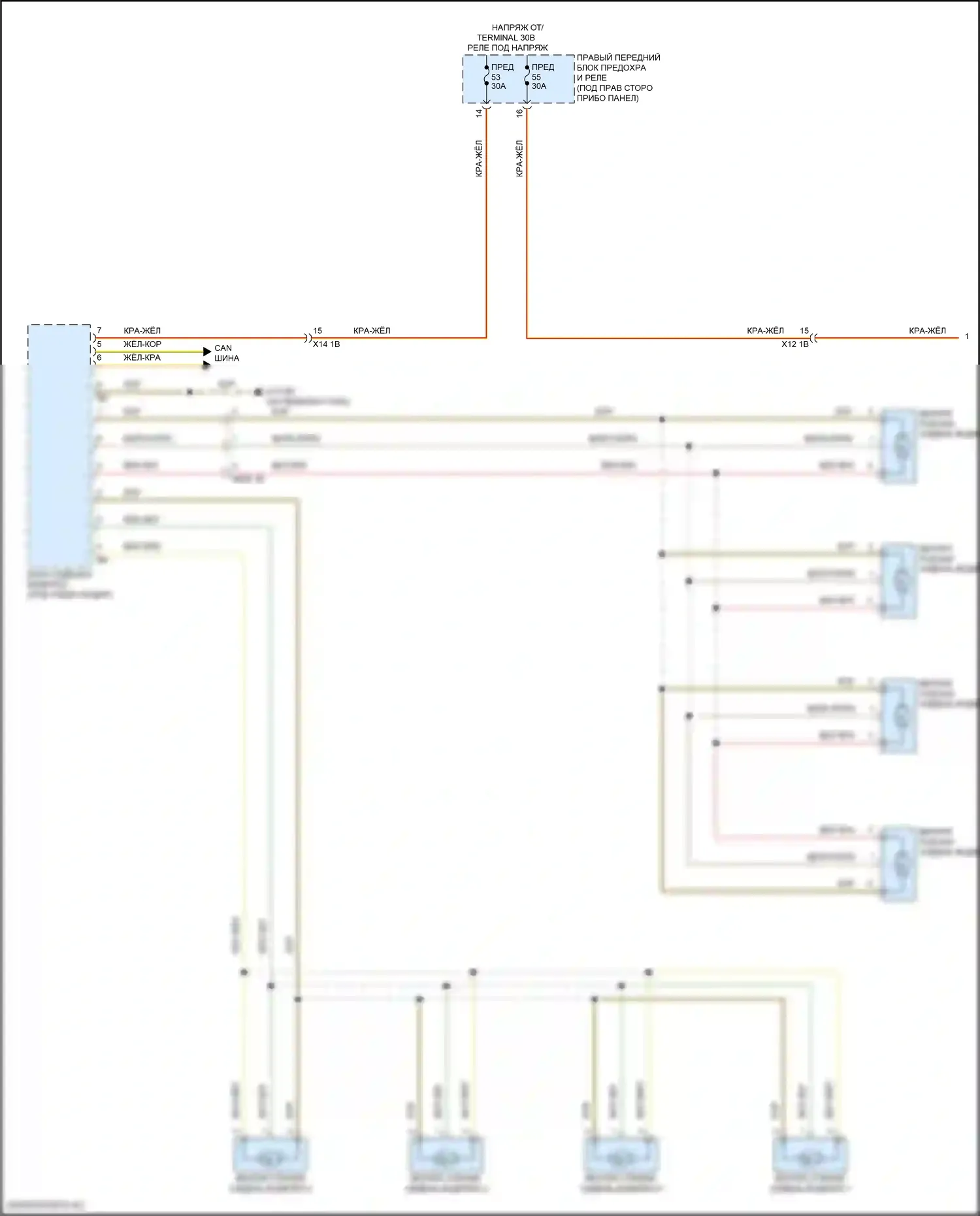 X5 BMW G05 рестайлинг (2023-2024): Электросхема вентиляции сиденья (1 из 2) 
