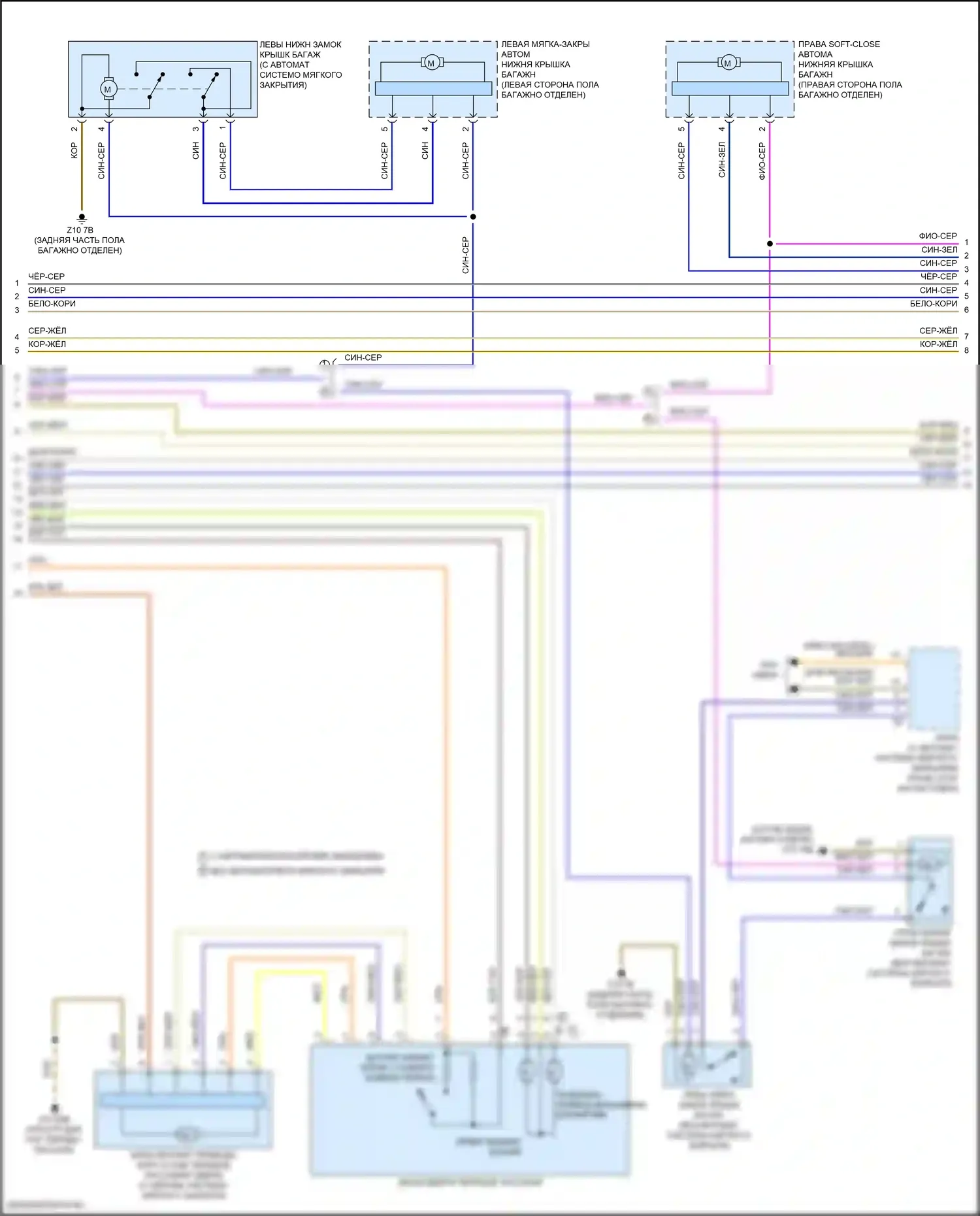 X5 BMW G05 рестайлинг (2023-2024): Электросхема сигнализации и центрального запирания (4 из 5) 