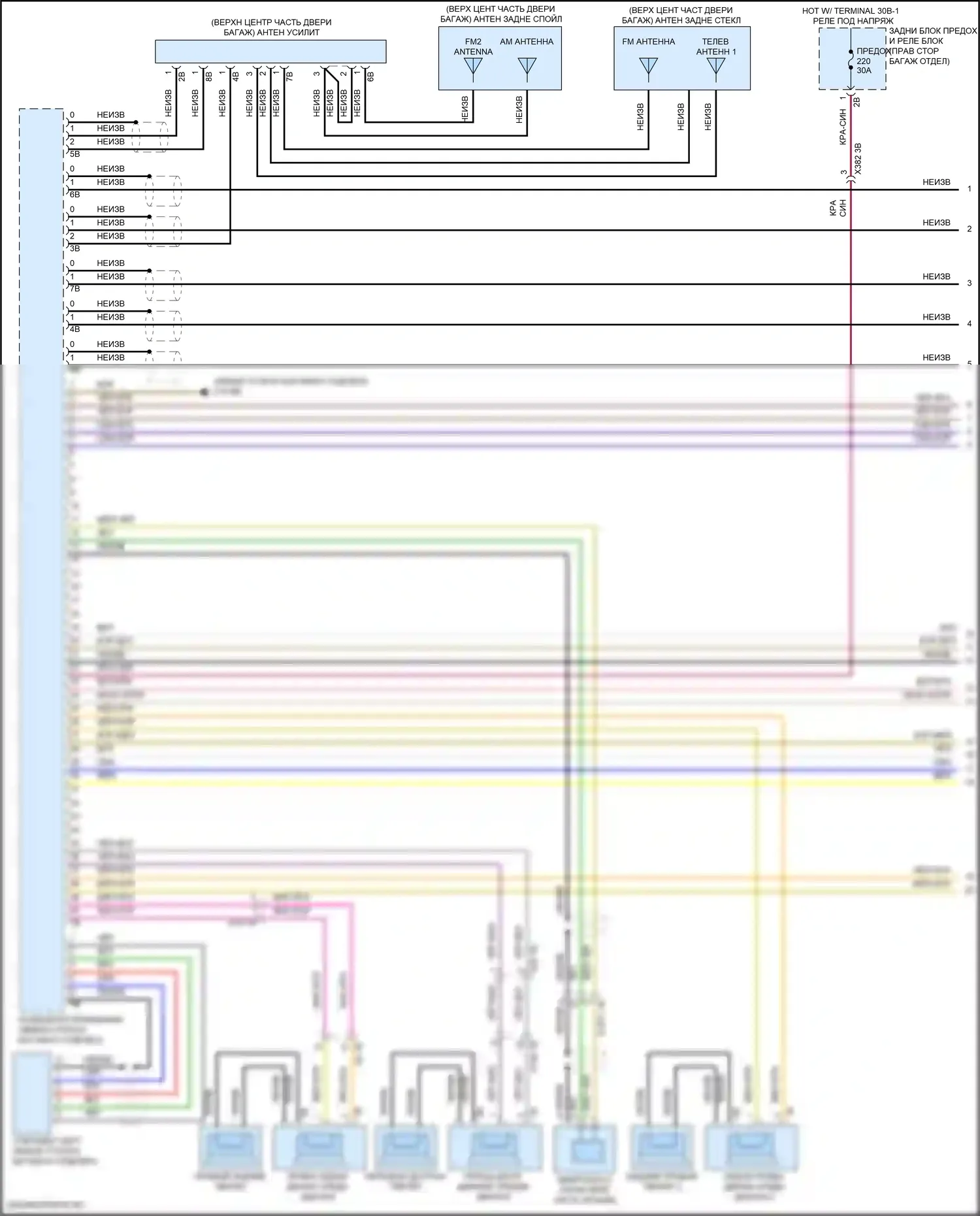 X5 BMW G05 рестайлинг (2023-2024): Электросхема навигации, средний уровень (1 из 5) 