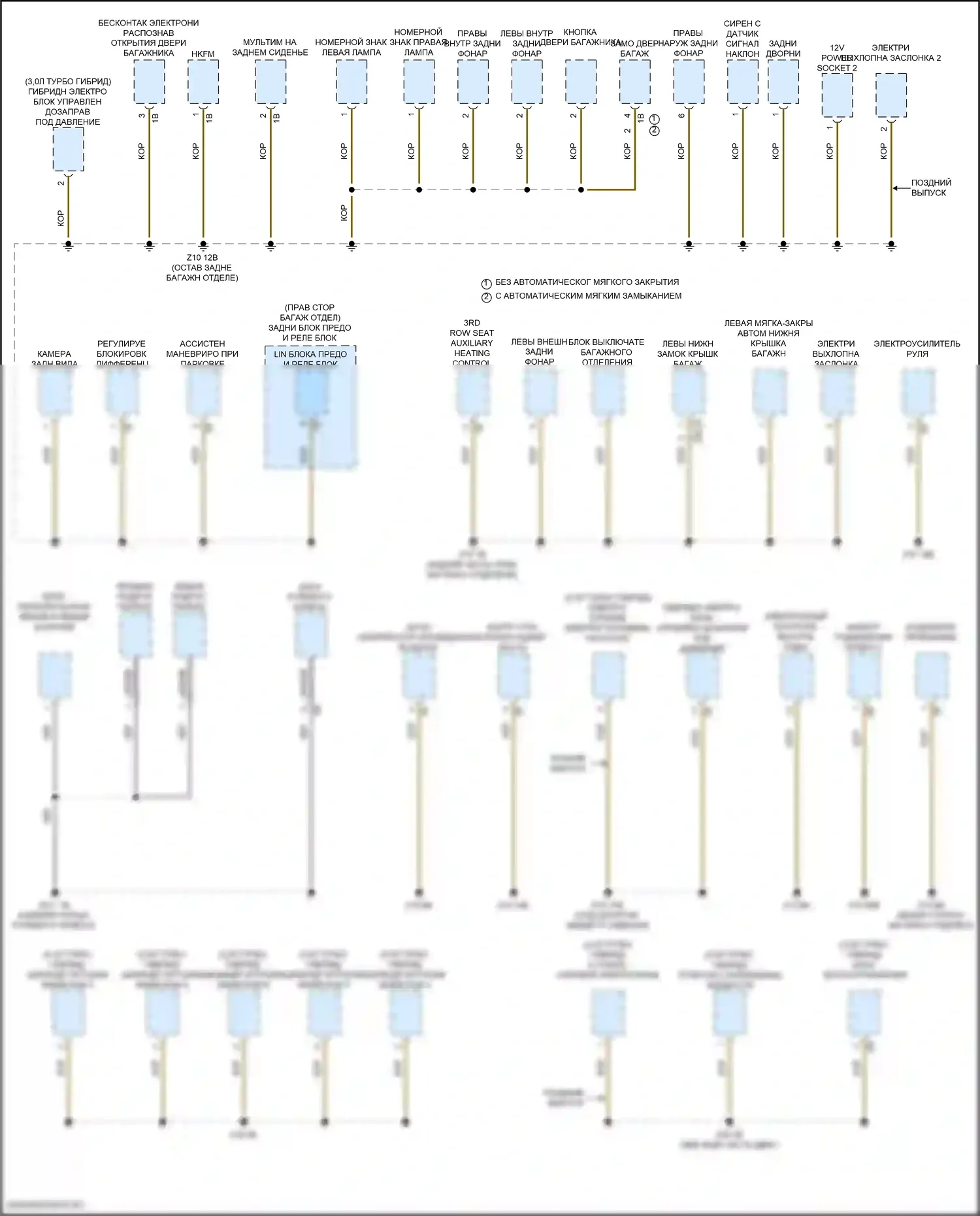 X5 BMW G05 рестайлинг (2023-2024): Электросхема разводки массы (1 из 7) 