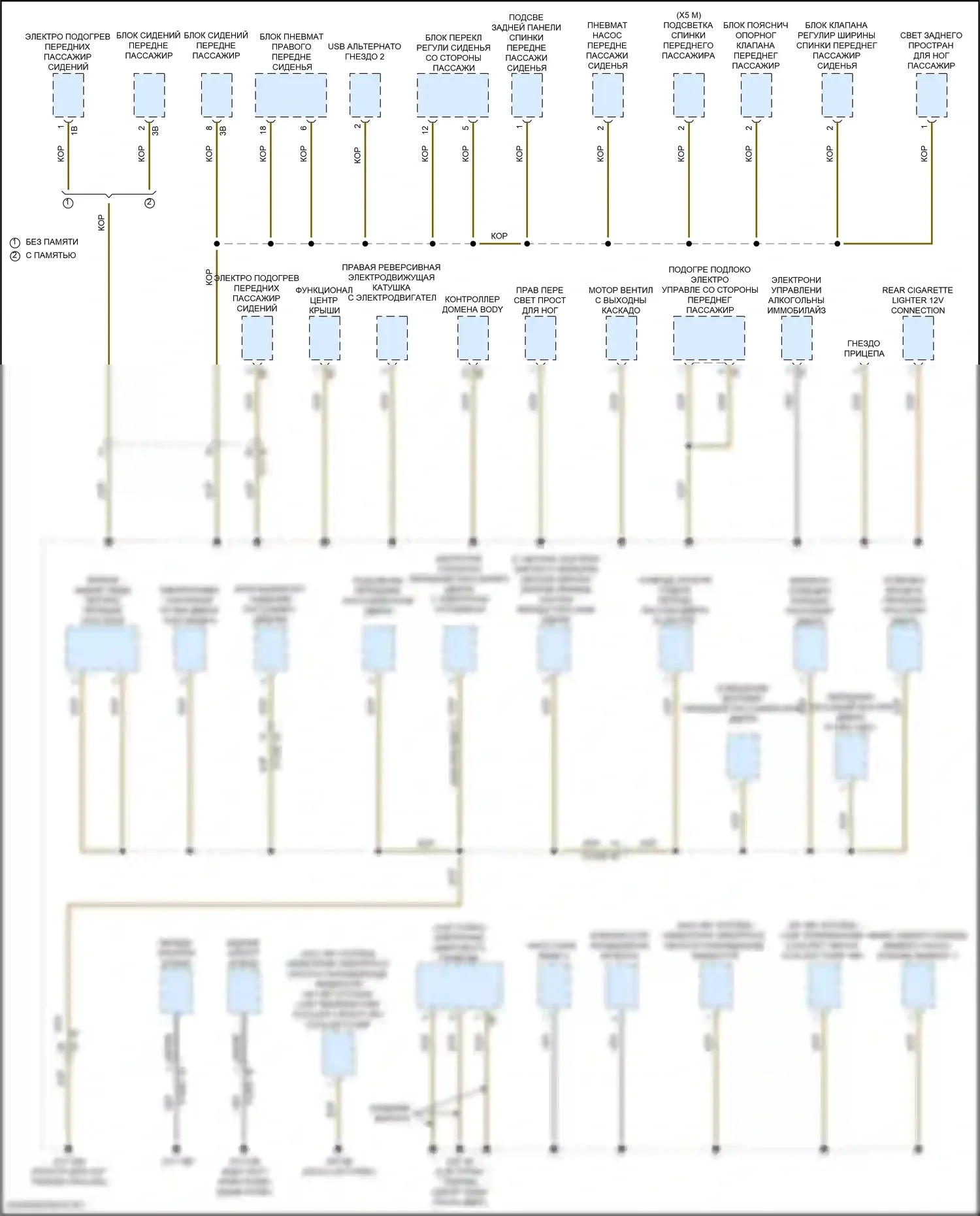 X5 BMW G05 рестайлинг (2023-2024): Электросхема разводки массы (4 из 7) 