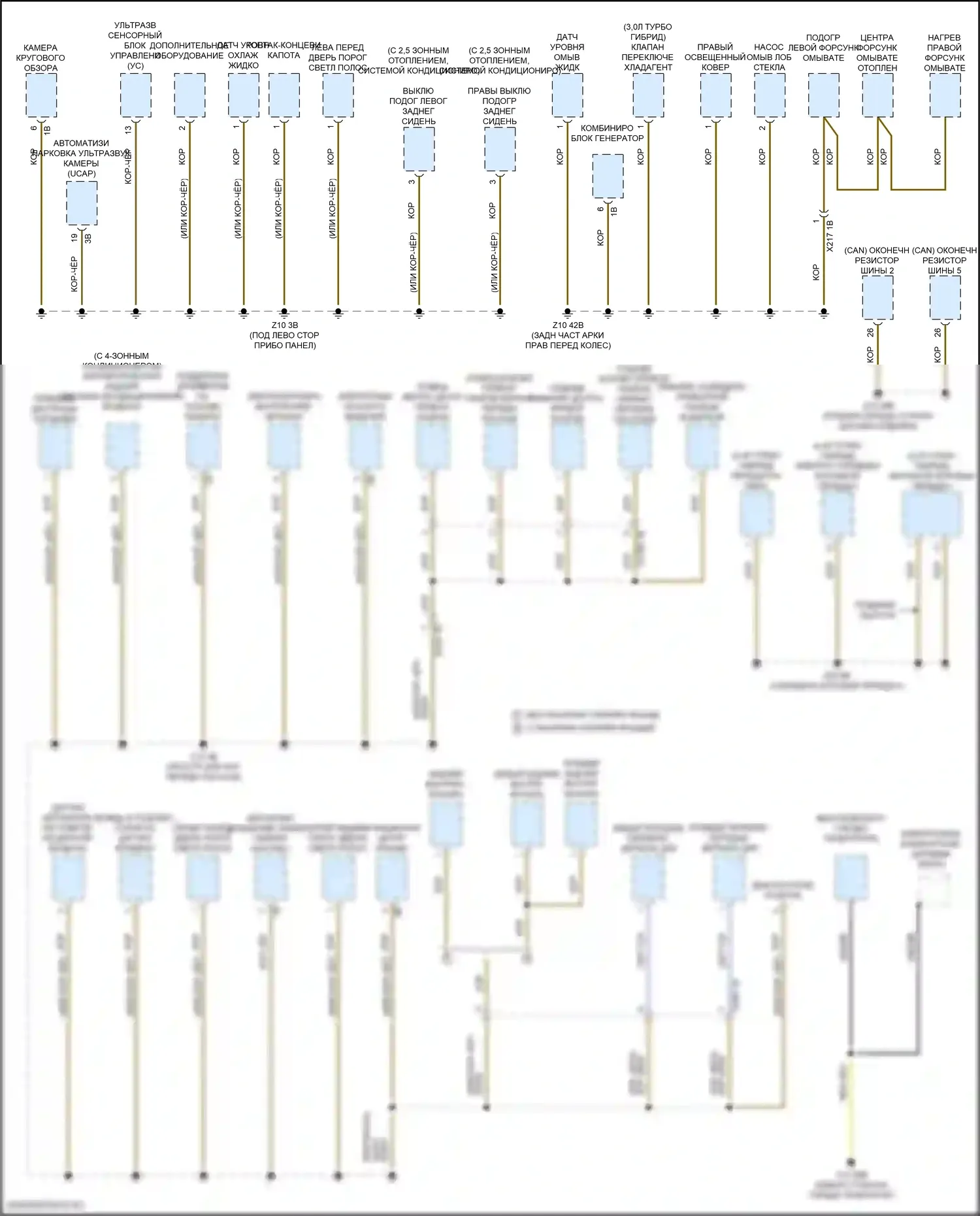 X5 BMW G05 рестайлинг (2023-2024): Электросхема разводки массы (5 из 7) 