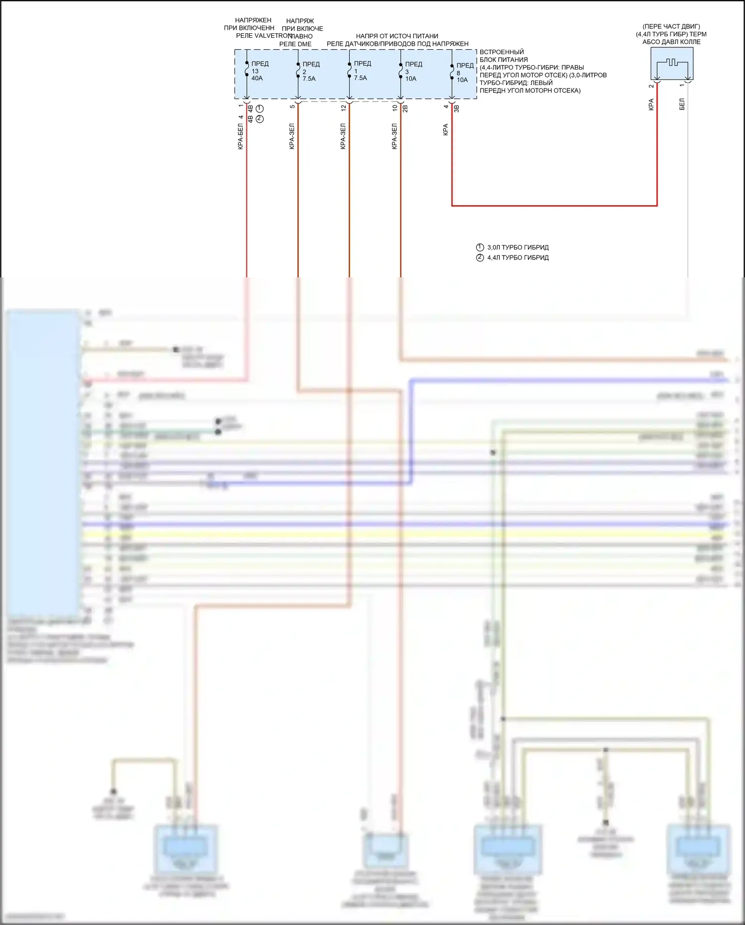 X5 BMW G05 рестайлинг (2023-2024): Электросхема вентилятора охлаждения (1 из 3) 