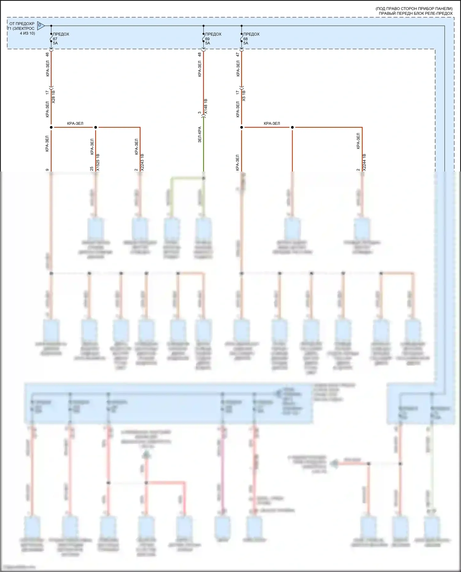 X5 BMW G05 (2018-2023): Электросхема блока предохранителей реле (5 из 10) 