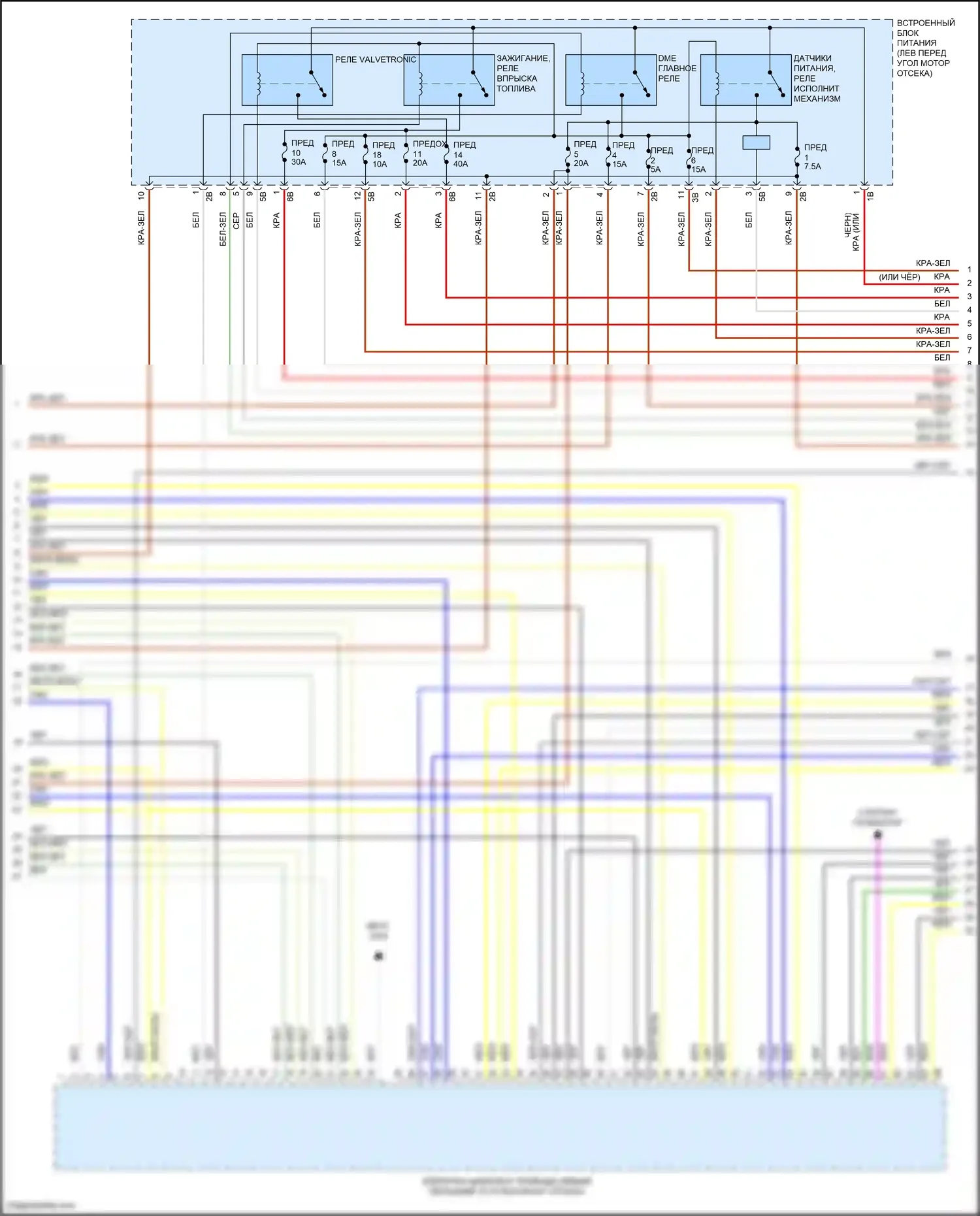 X5 BMW G05 (2018-2023): Электросхема двигателя 3,0л турбо (3 из 6) 