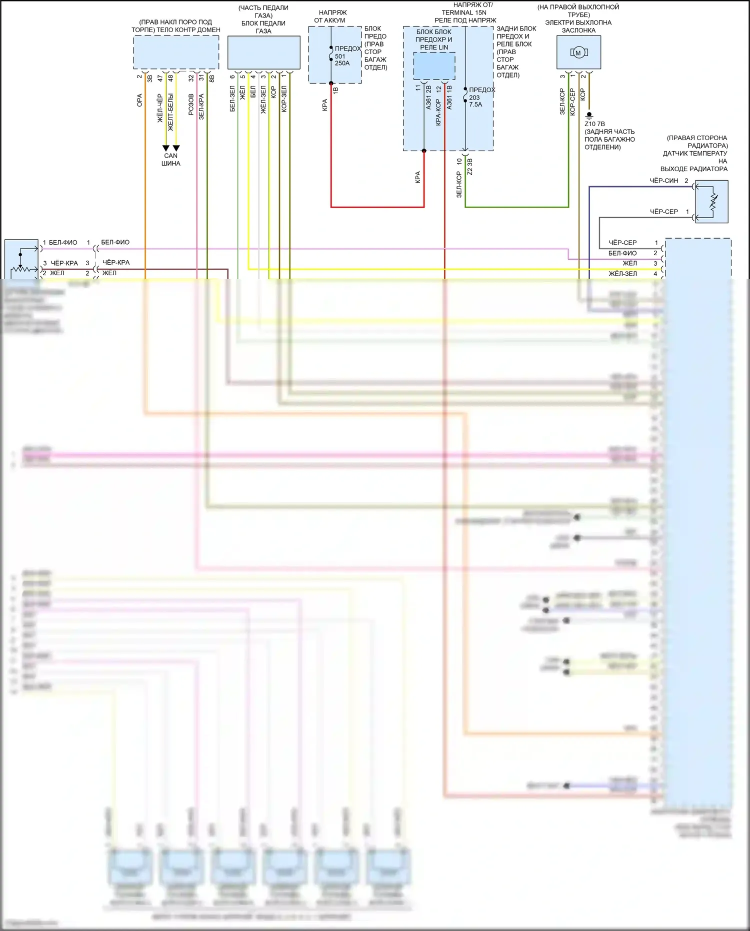 X5 BMW G05 (2018-2023): Электросхема двигателя 3,0л турбо (6 из 6) 