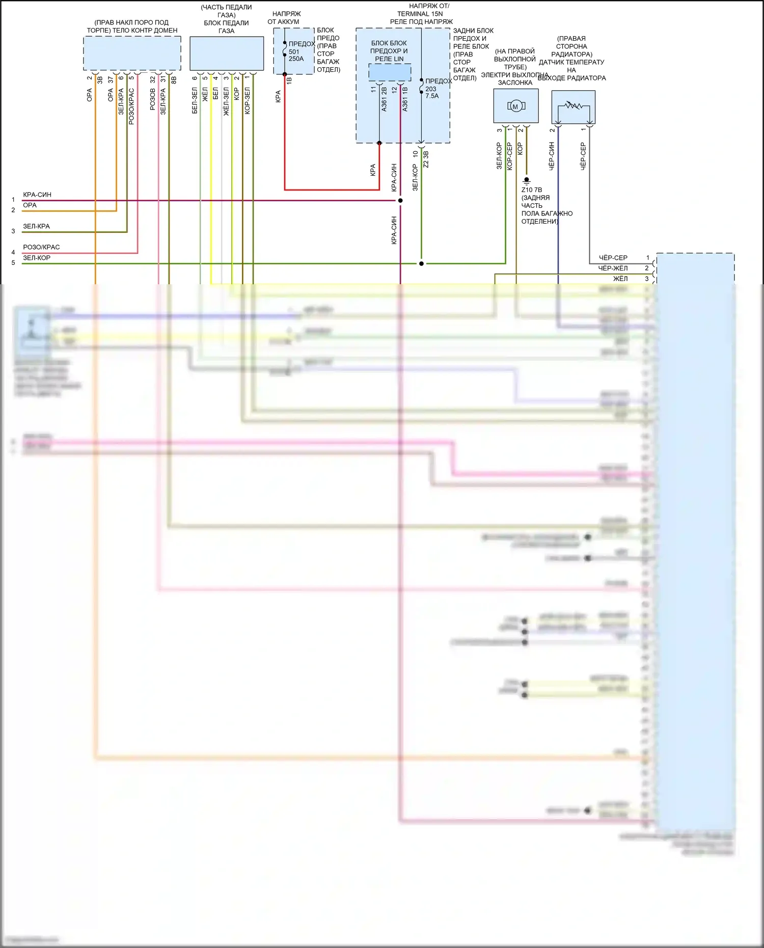 X5 BMW G05 (2018-2023): Электросхема двигателя 4,4л турбо (11 из 11) 