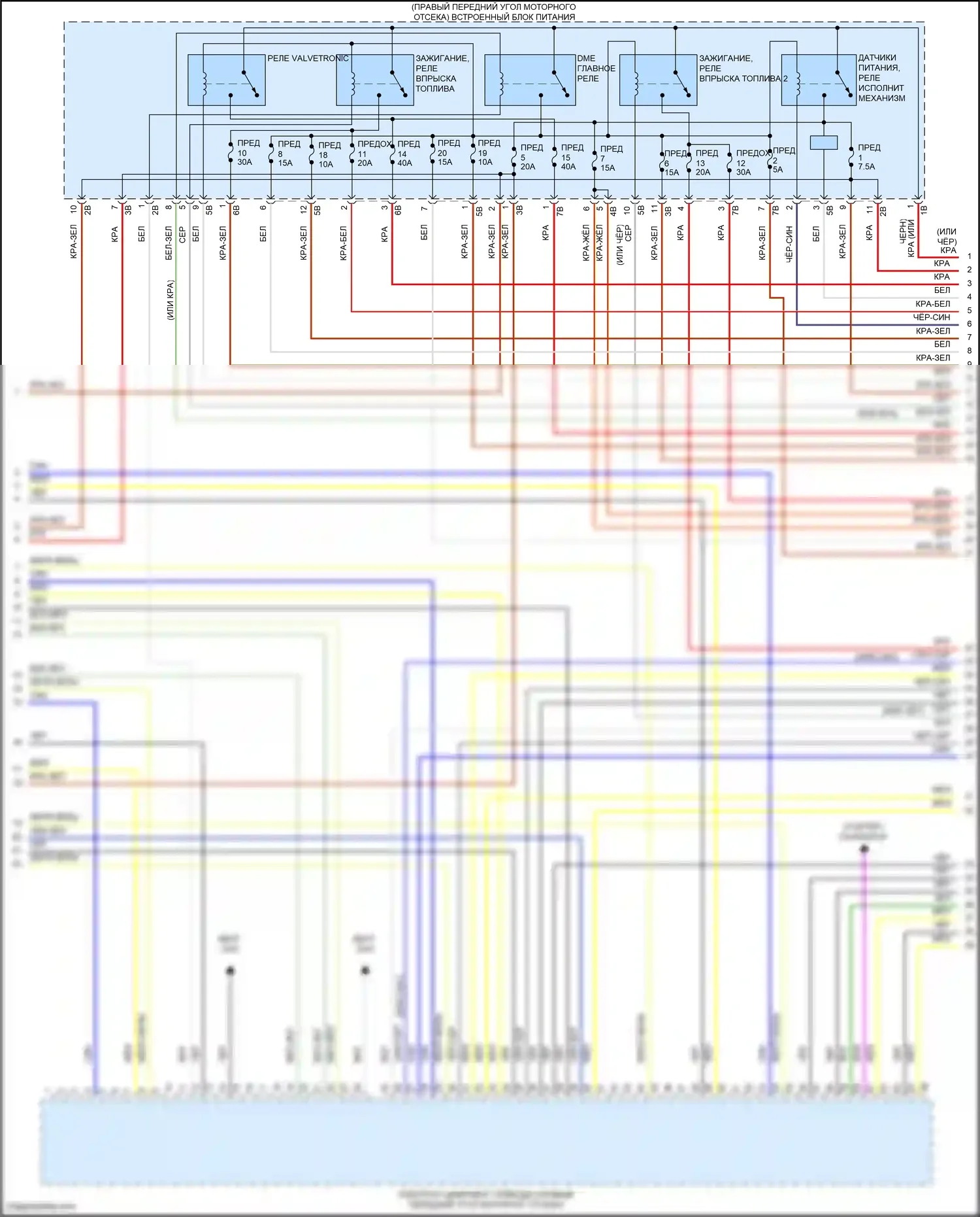 X5 BMW G05 (2018-2023): Электросхема двигателя 4,4л турбо (3 из 11) 