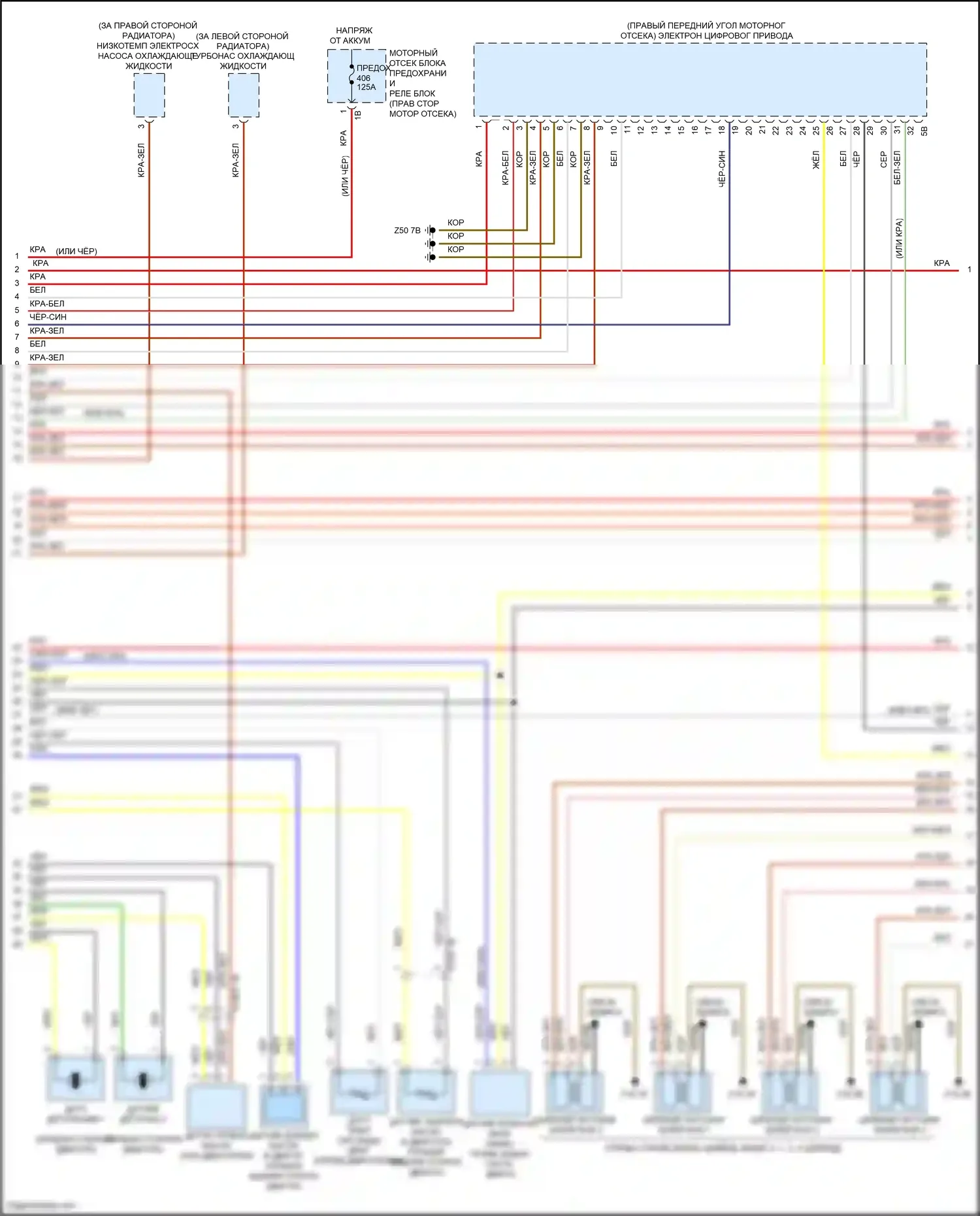 X5 BMW G05 (2018-2023): Электросхема двигателя 4,4л турбо (4 из 11) 