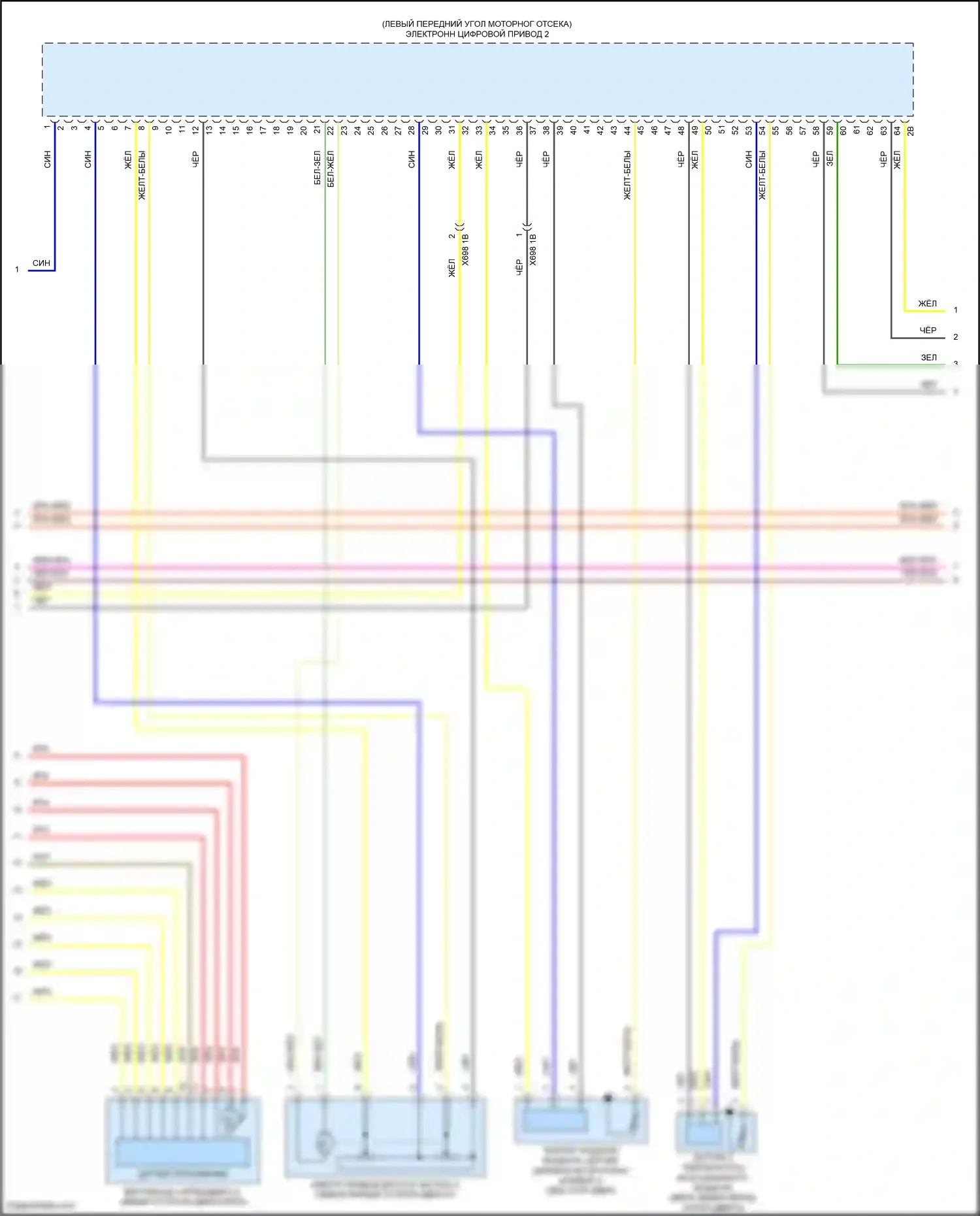 X5 BMW G05 (2018-2023): Электросхема двигателя 4,4л турбо (7 из 11) 