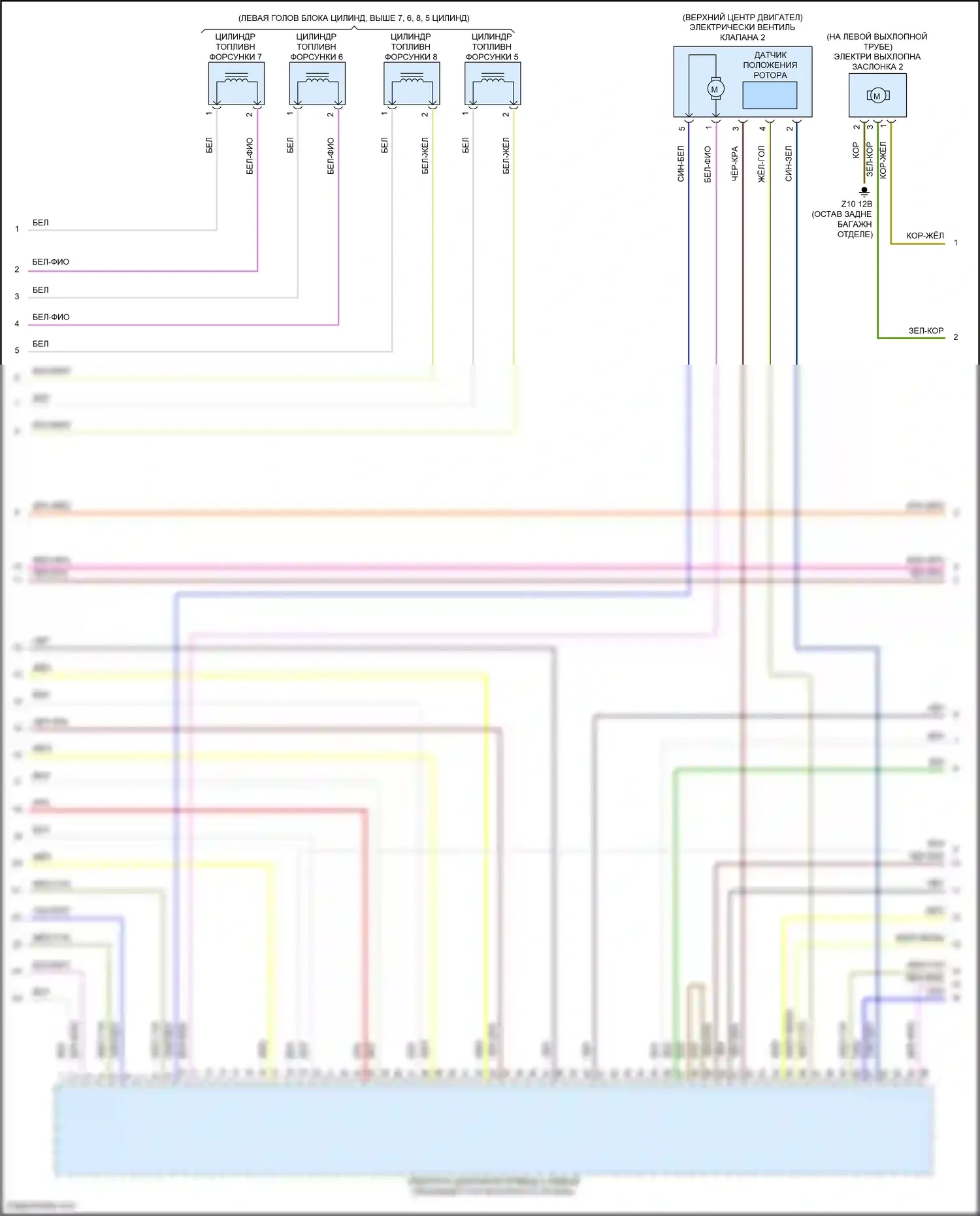 X5 BMW G05 (2018-2023): Электросхема двигателя 4,4л турбо (9 из 11) 
