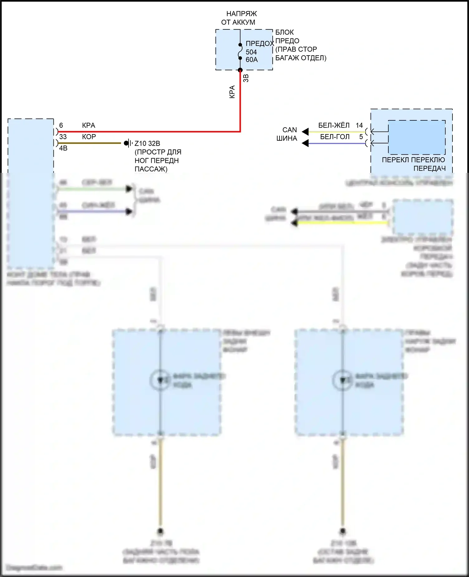X5 BMW G05 (2018-2023): Электросхема фонарей заднего хода 