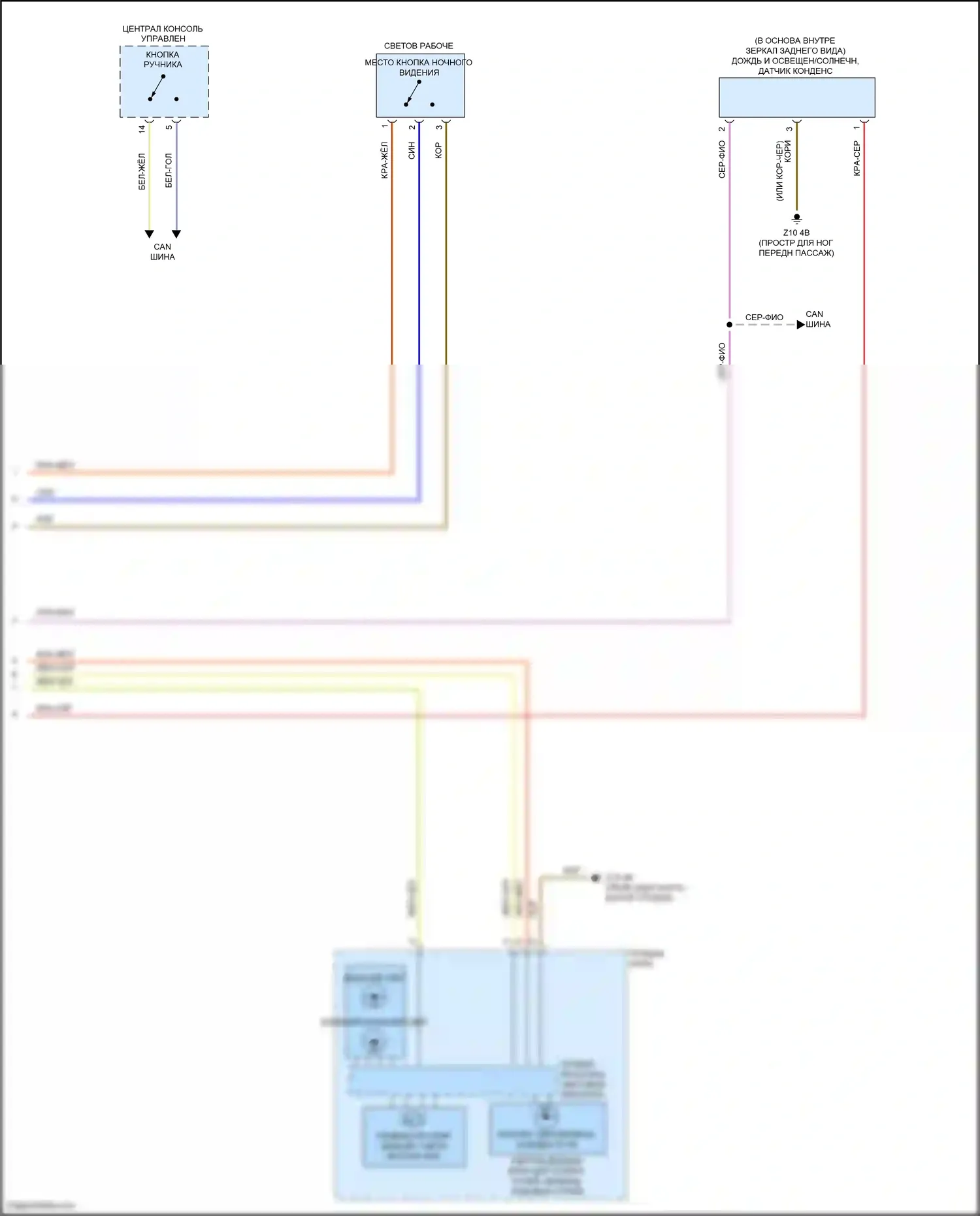 X5 BMW G05 (2018-2023): Электросхема фар (2 из 2) 