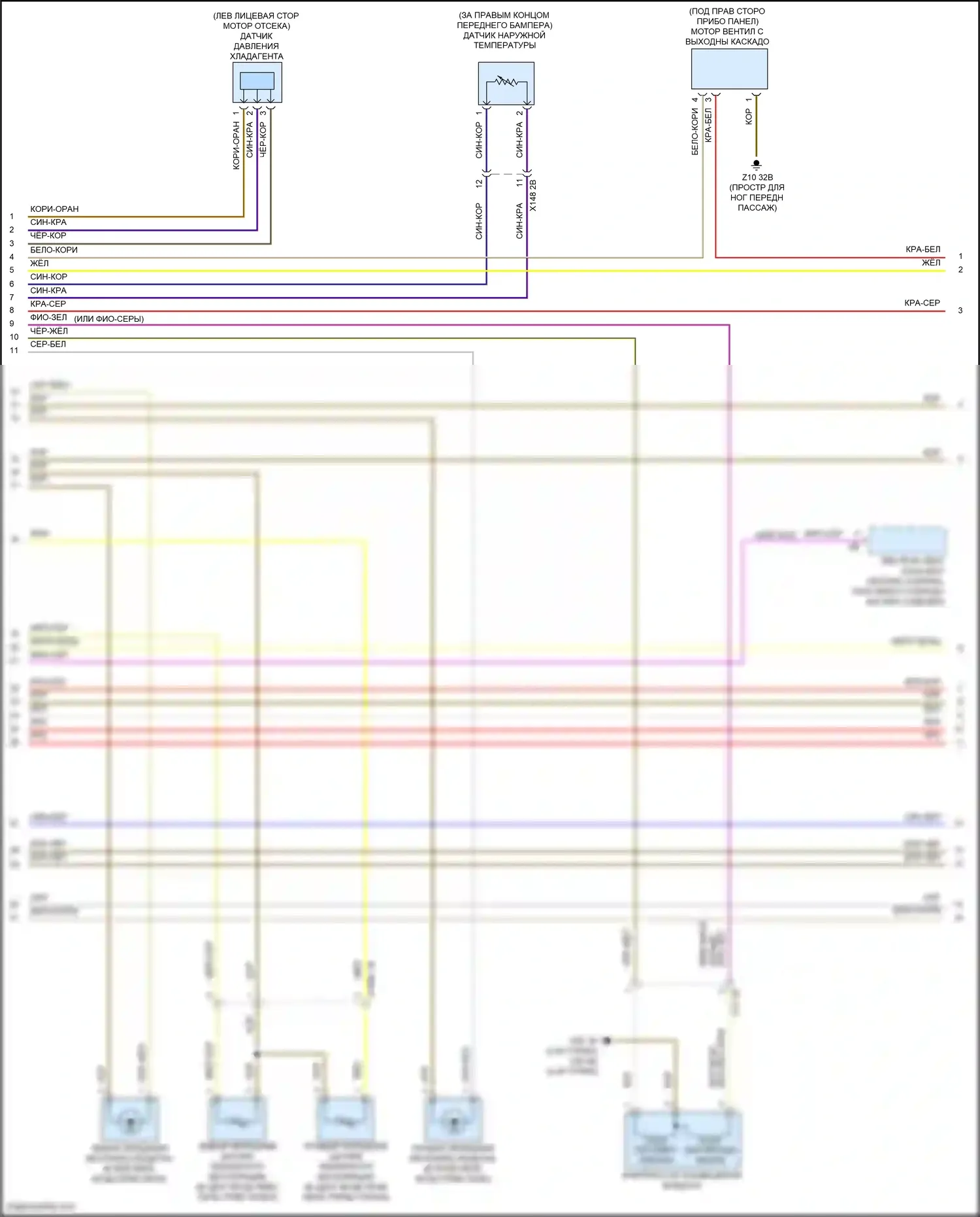 X5 BMW G05 (2018-2023): Электросхема климат контроля, без заднего автоматического климат-контроля (2 из 6) 