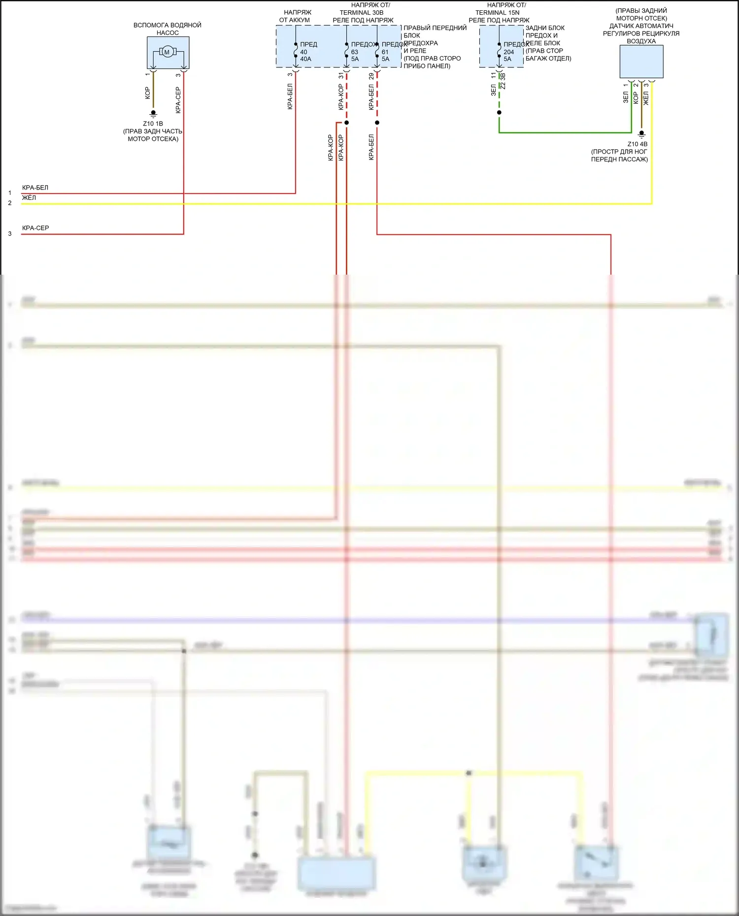 X5 BMW G05 (2018-2023): Электросхема климат контроля, без заднего автоматического климат-контроля (3 из 6) 
