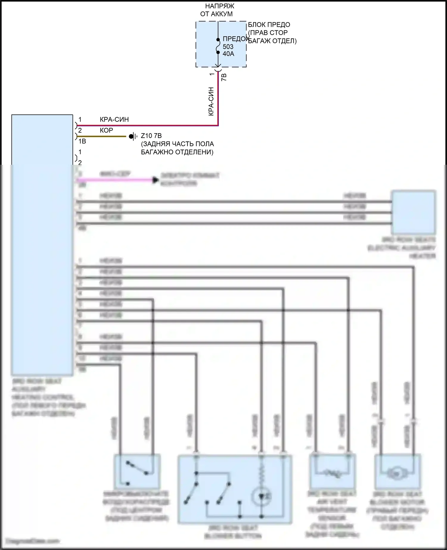 X5 BMW G05 (2018-2023): Электросхема нагревателя сиденья 3-го ряда 