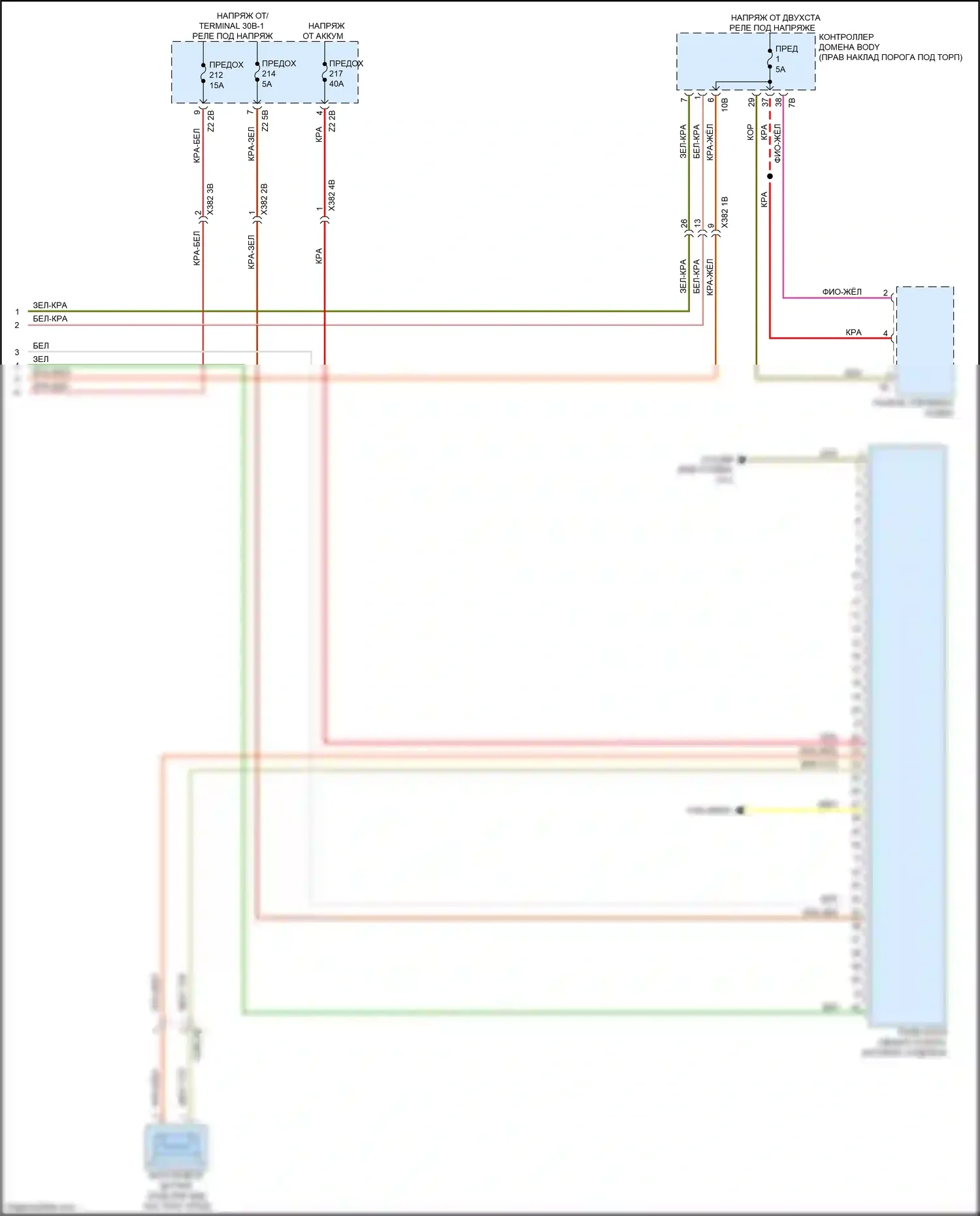 X5 BMW G05 (2018-2023): Электросхема аудио приемника, основание (5 из 5) 