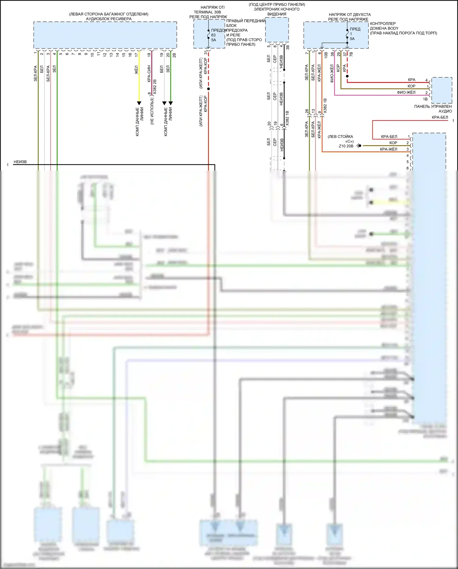 X5 BMW G05 (2018-2023): Электросхема аудиоблока приемника, средний уровень (4 из 5) 