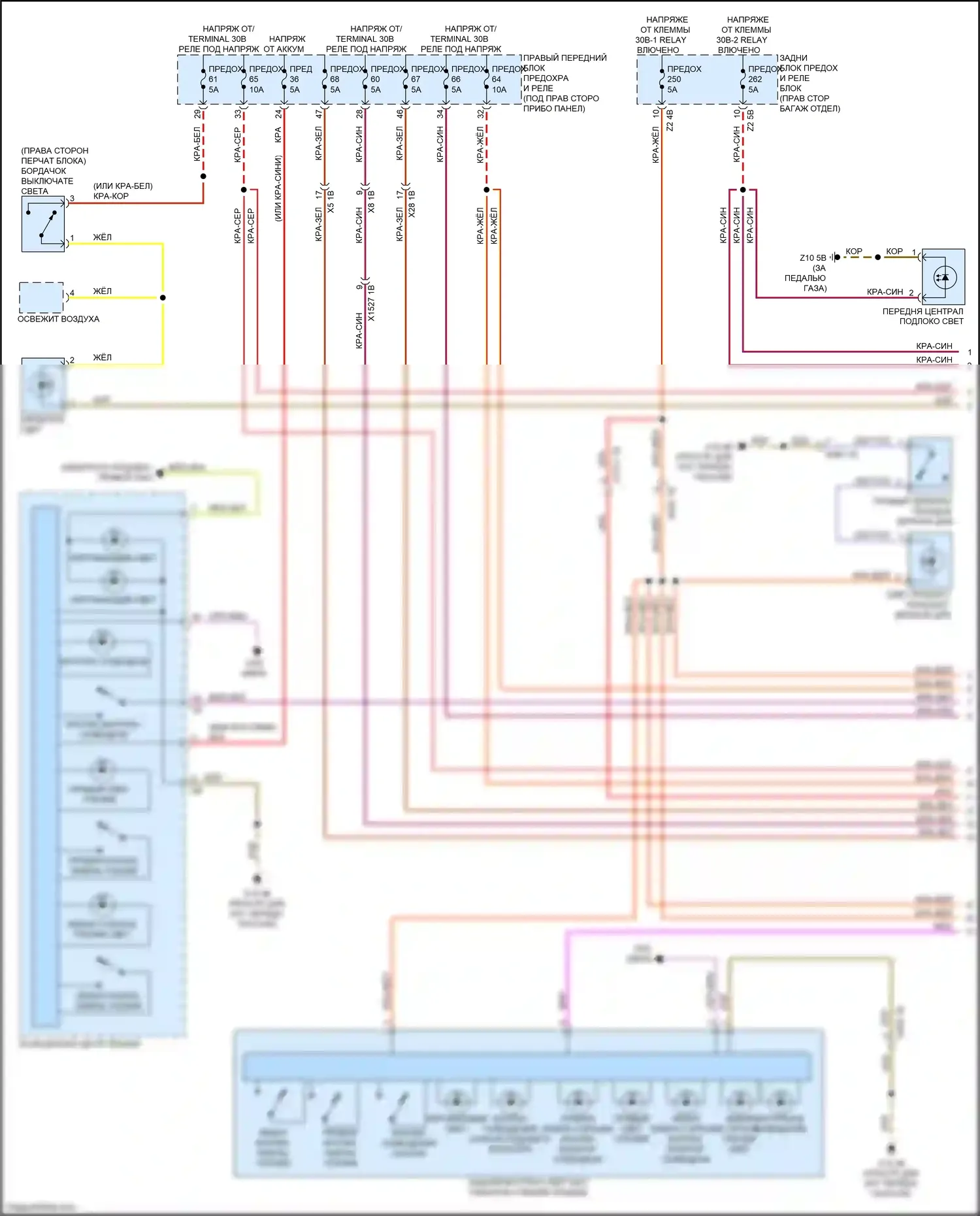 X5 BMW G05 (2018-2023): Электросхема освещения салона (1 из 6) 