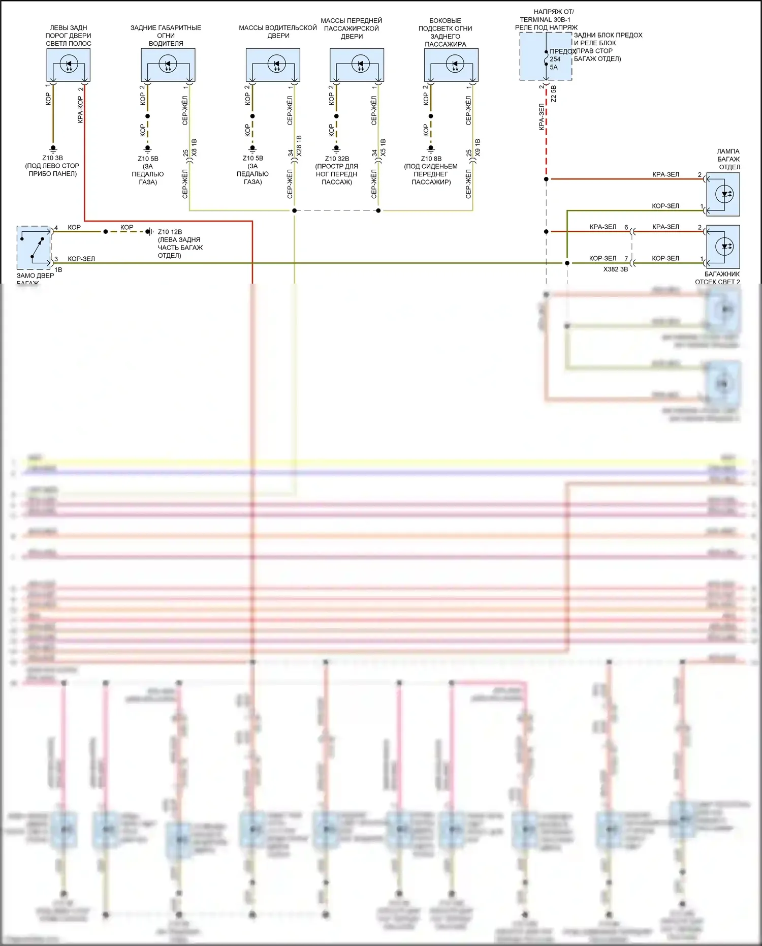 X5 BMW G05 (2018-2023): Электросхема освещения салона (3 из 6) 