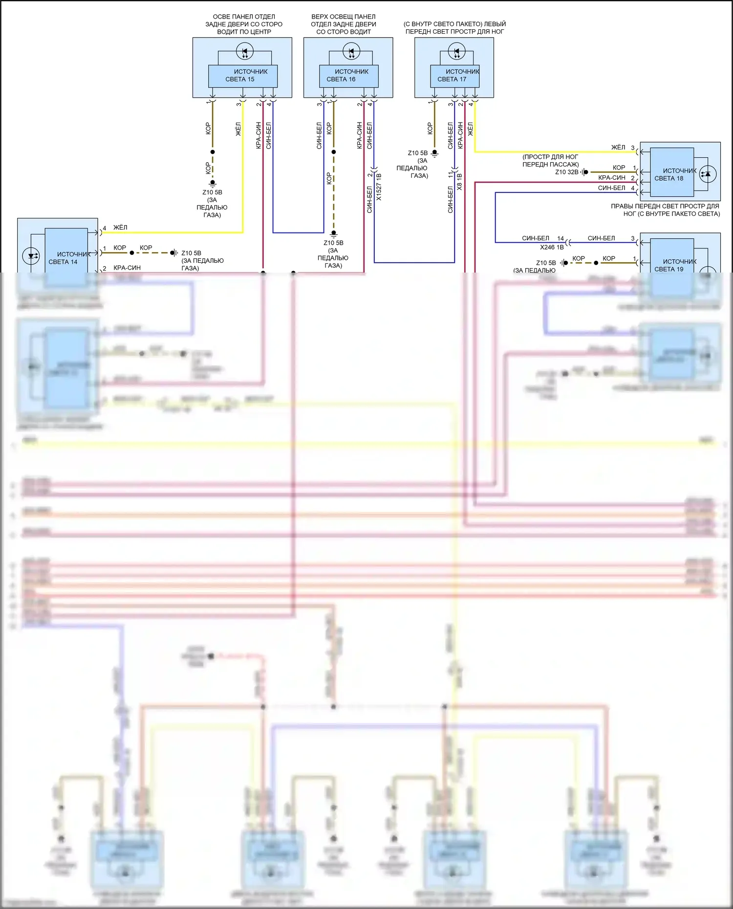 X5 BMW G05 (2018-2023): Электросхема освещения салона (5 из 6) 