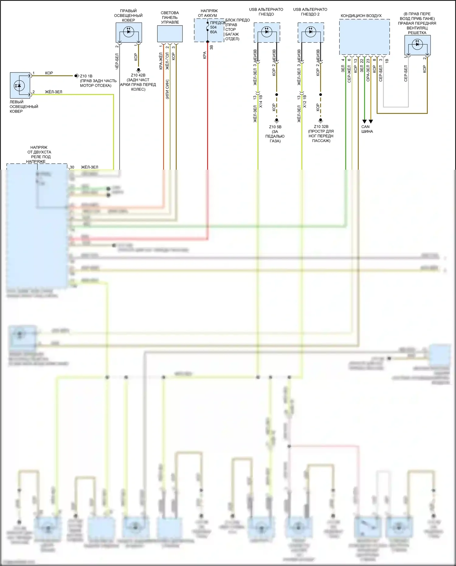 X5 BMW G05 (2018-2023): Электросхема подсветки приборной панели (1 из 2) 