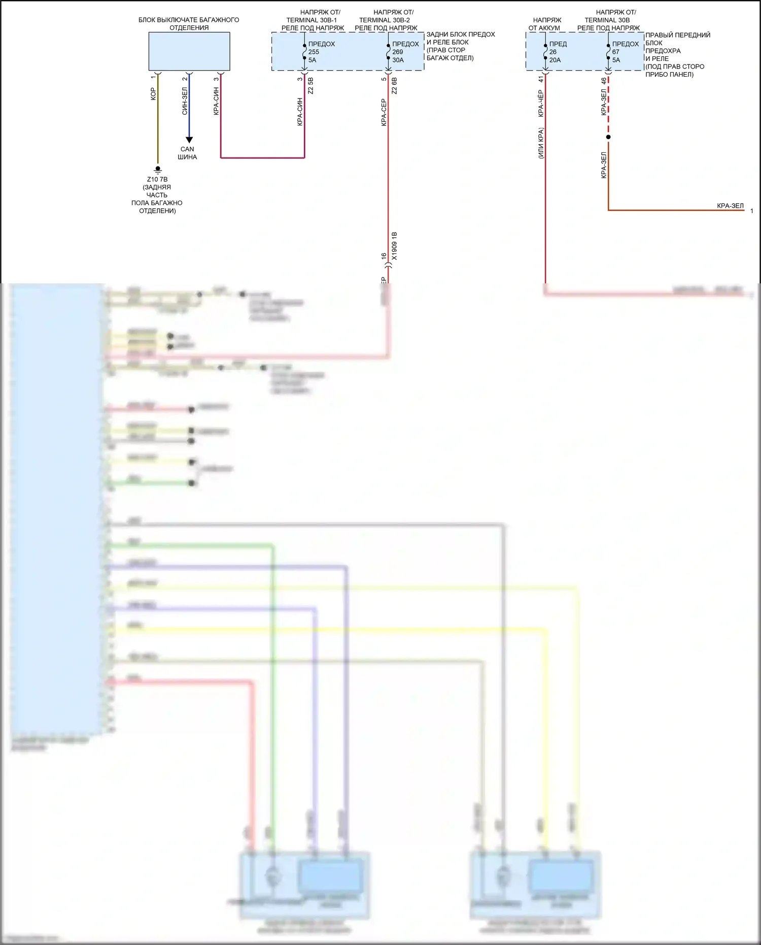 X5 BMW G05 (2018-2023): Электросхема левого зу (1 из 2) 