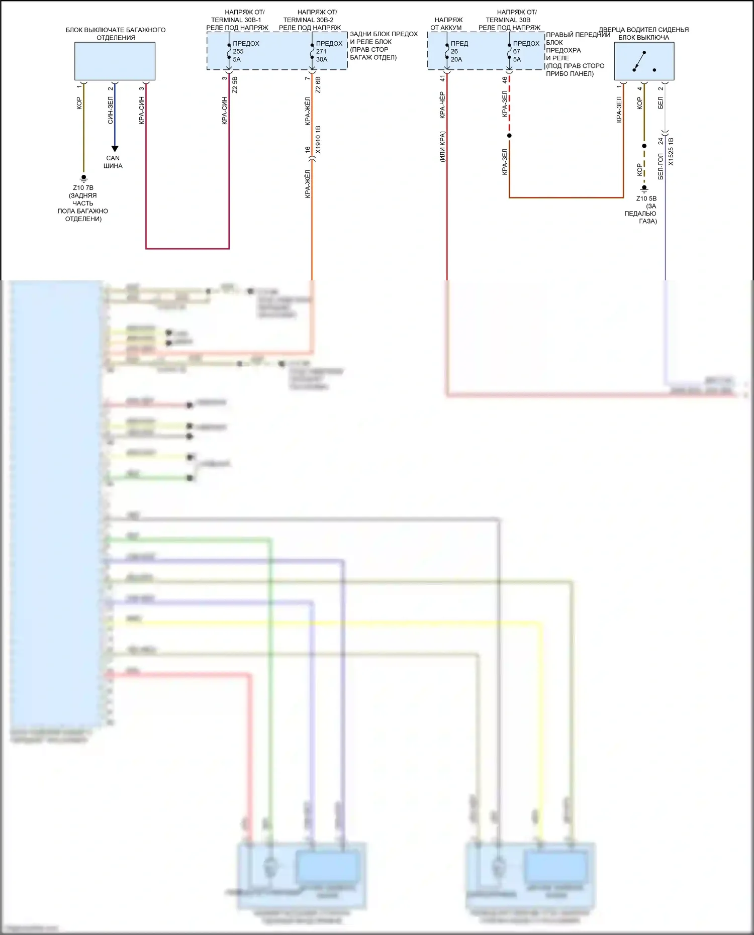X5 BMW G05 (2018-2023): Электросхема правой памяти заднего сиденья (1 из 2) 