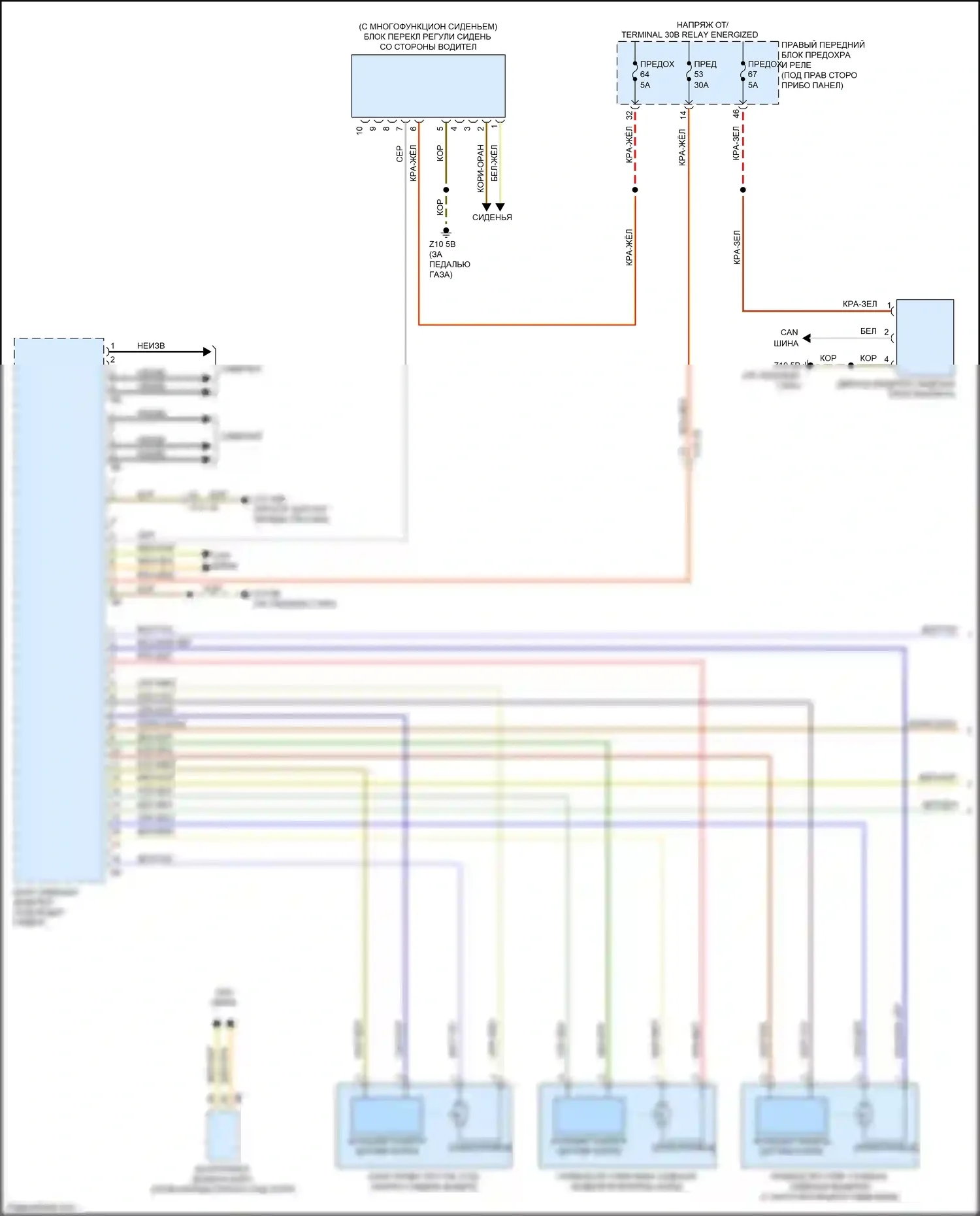 X5 BMW G05 (2018-2023): Электросхема сиденья памяти водителя (1 из 2) 