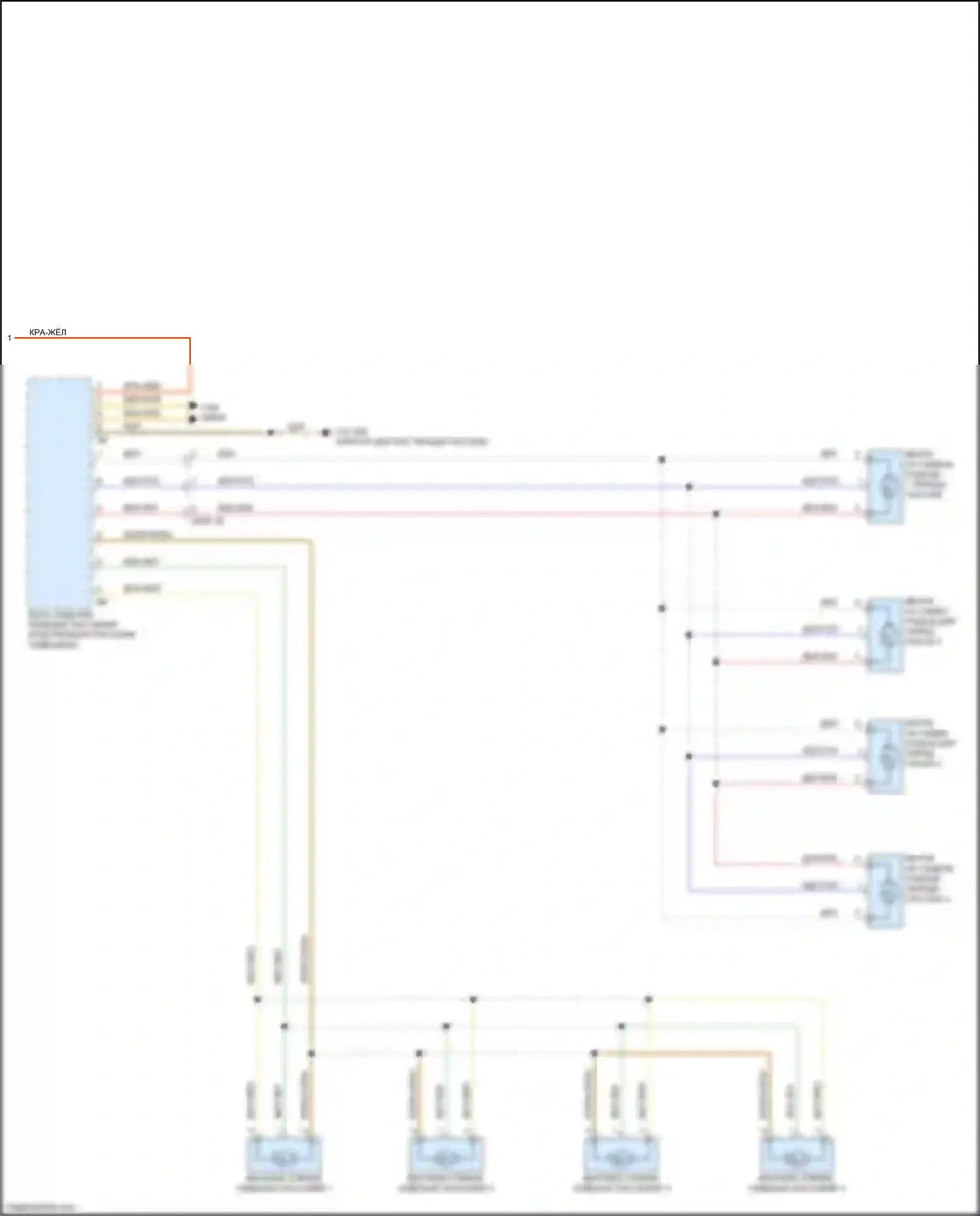 X5 BMW G05 (2018-2023): Электросхема вентиляции сиденья (2 из 2) 
