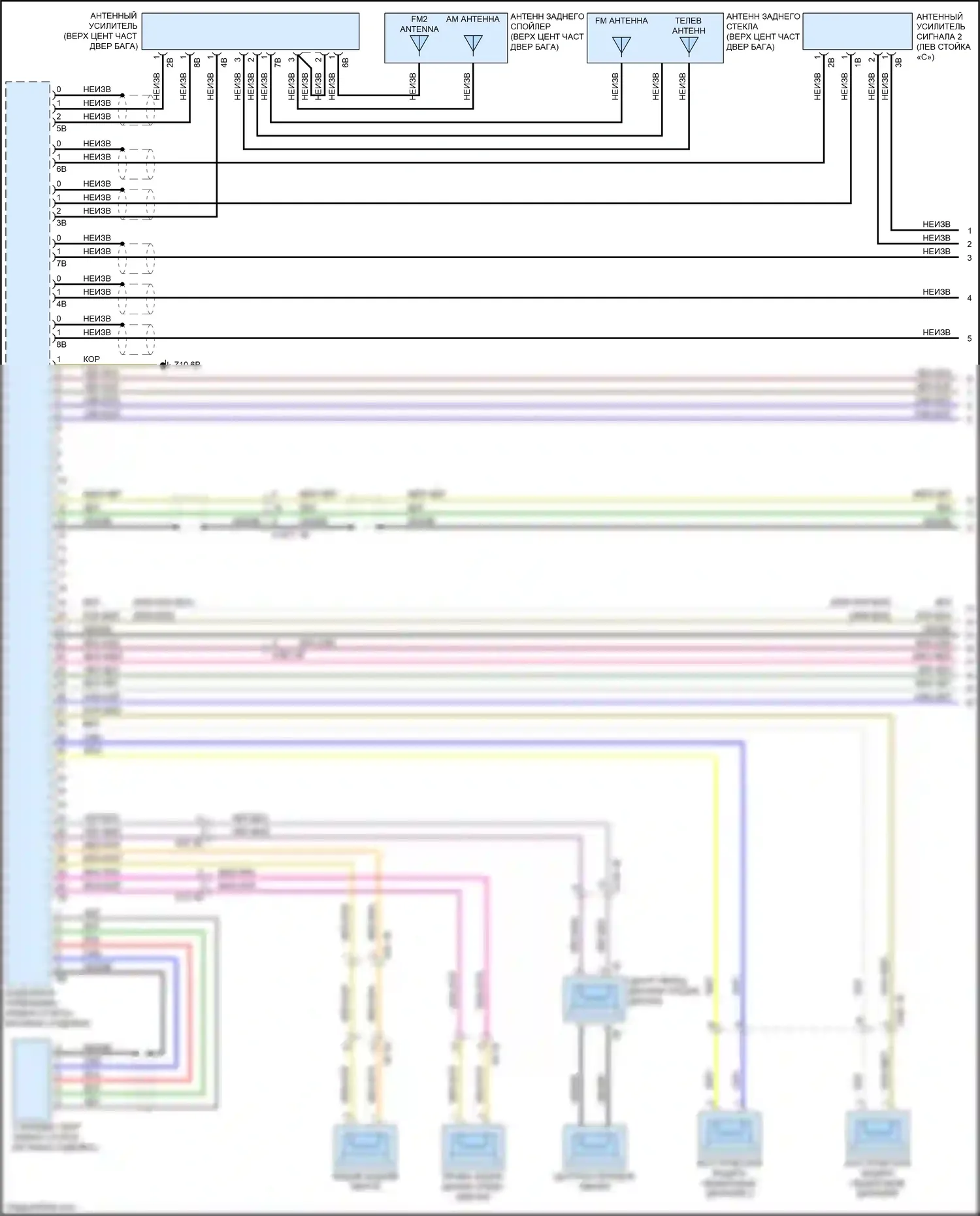 X5 BMW G05 (2018-2023): Электросхема навигации, база с аудиоблоком приемника (1 из 5) 