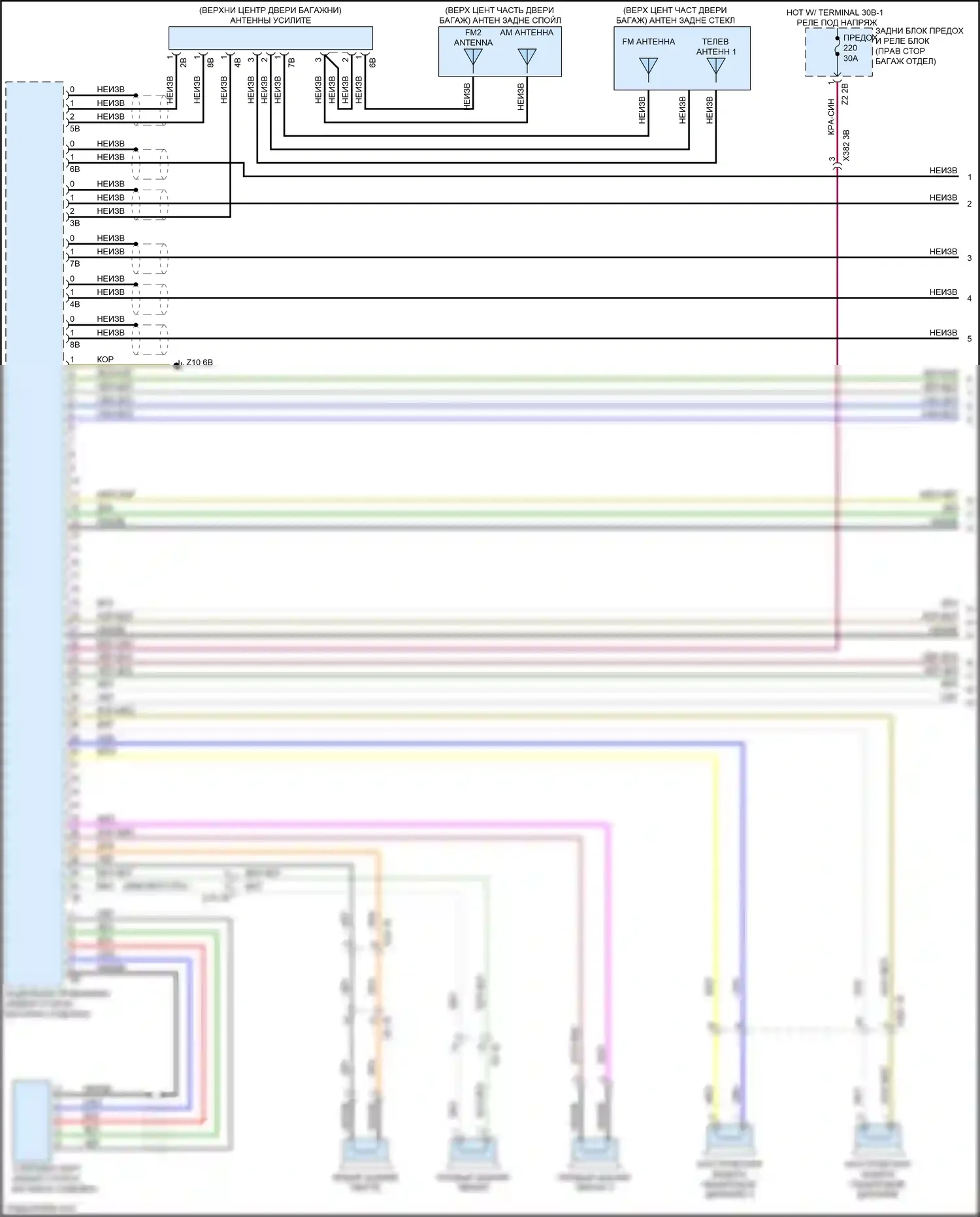 X5 BMW G05 (2018-2023): Электросхема навигации, высокий уровень с аудиоблоком приемника (1 из 6) 