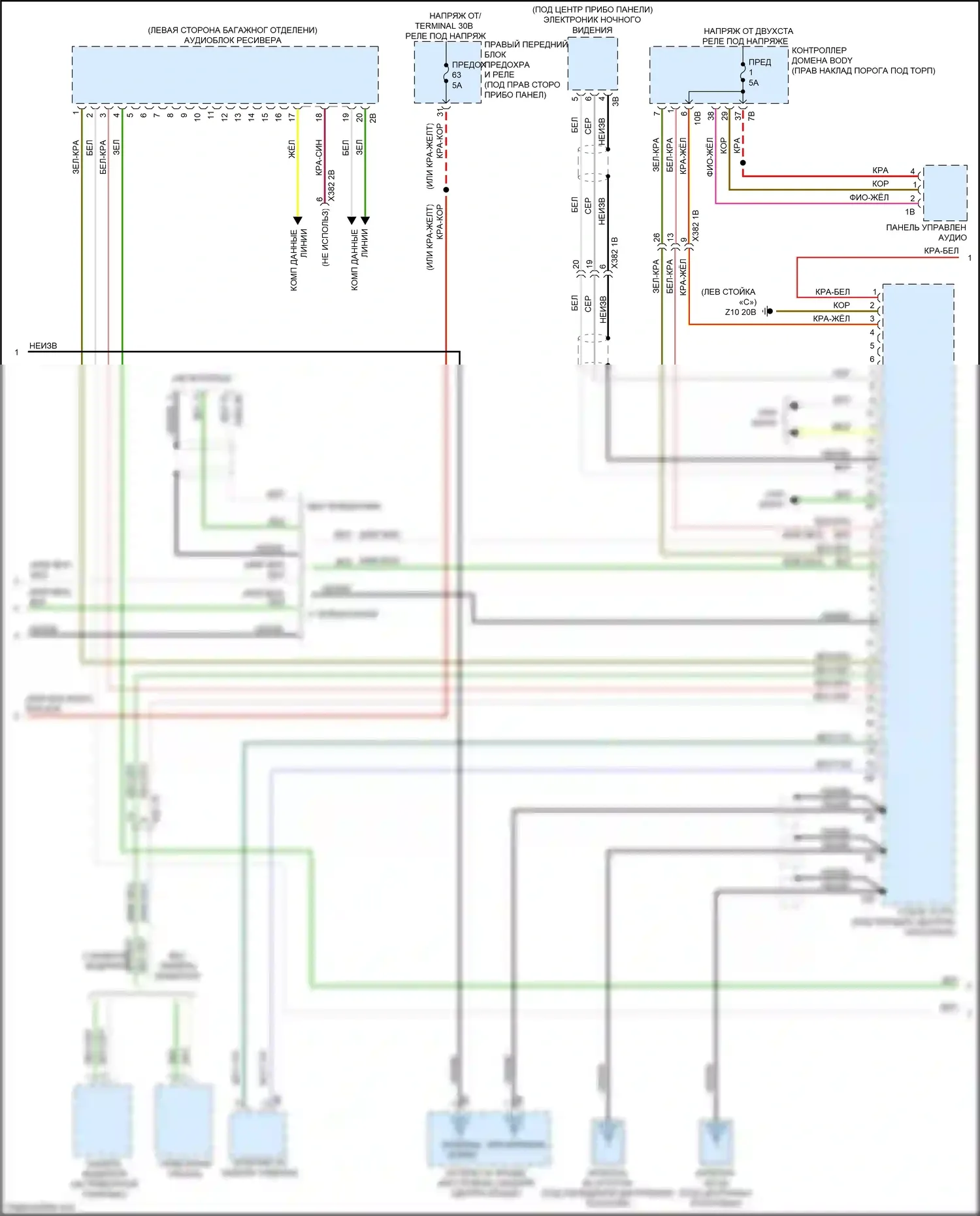 X5 BMW G05 (2018-2023): Электросхема навигационной проводки, средний уровень с аудиоблоком приемника (4 из 5) 