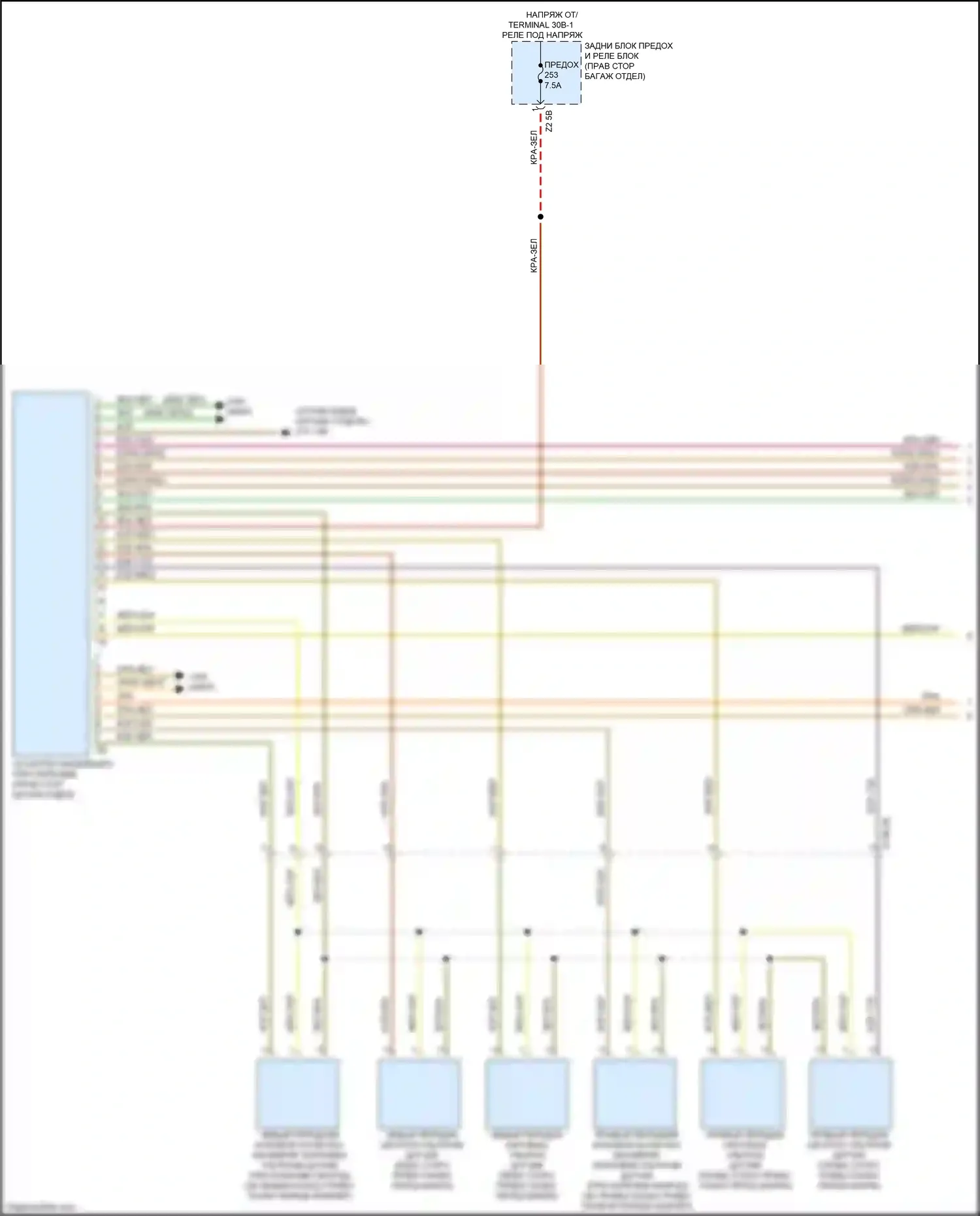 X5 BMW G05 (2018-2023): Электросхема парктроника (1 из 2) 