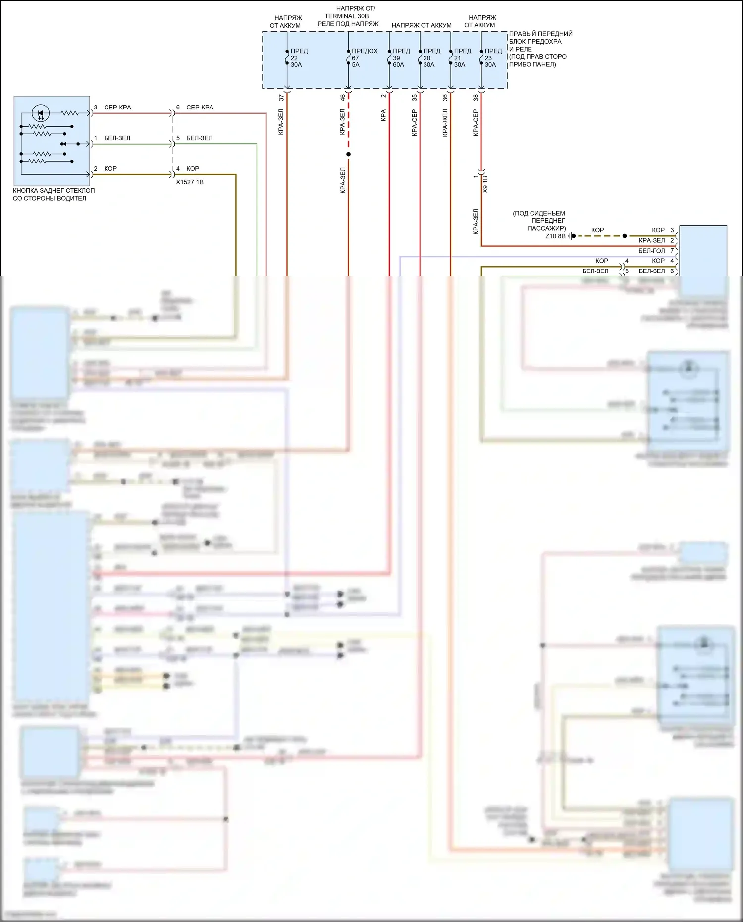 X5 BMW G05 (2018-2023): Стеклоподъемники электросхема 