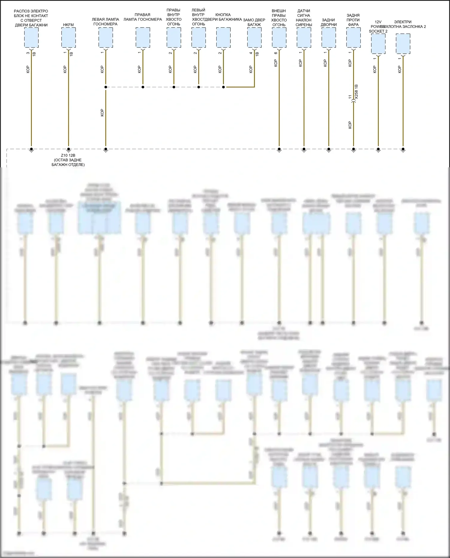 X5 BMW G05 (2018-2023): Электросхема разводки массы (1 из 7) 
