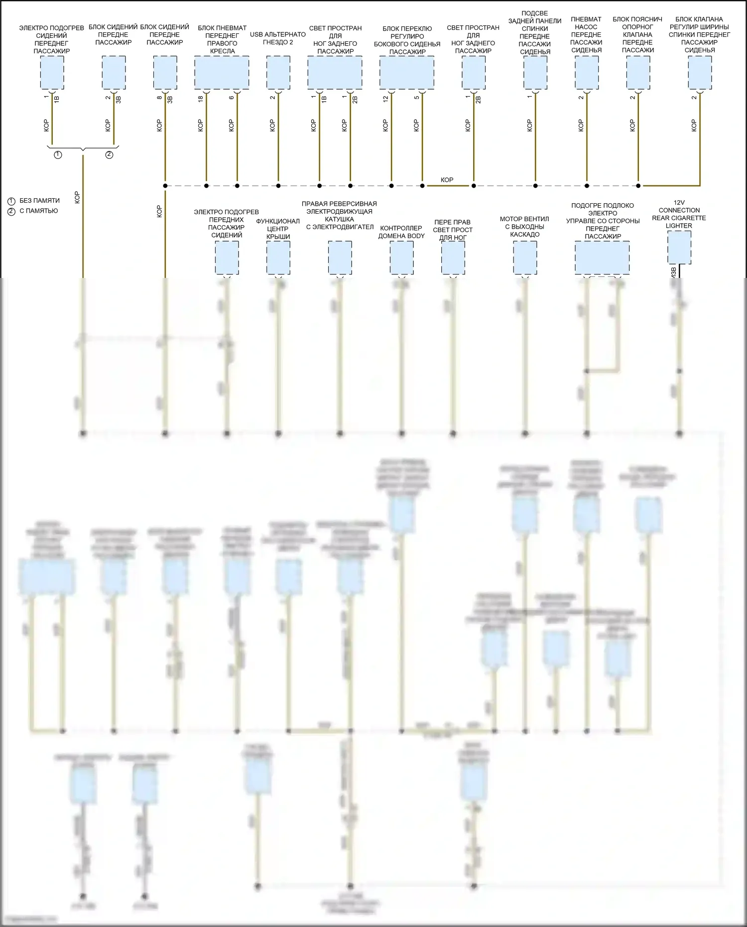 X5 BMW G05 (2018-2023): Электросхема разводки массы (4 из 7) 