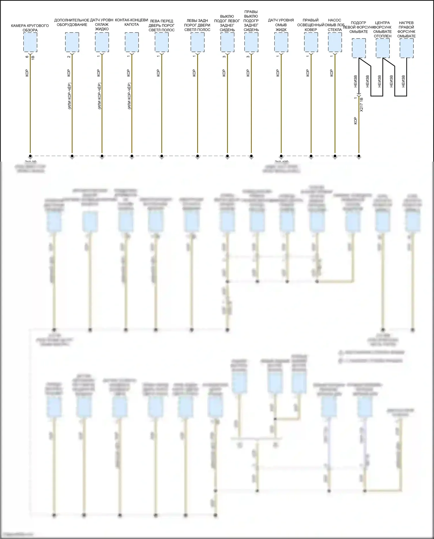 X5 BMW G05 (2018-2023): Электросхема разводки массы (5 из 7) 
