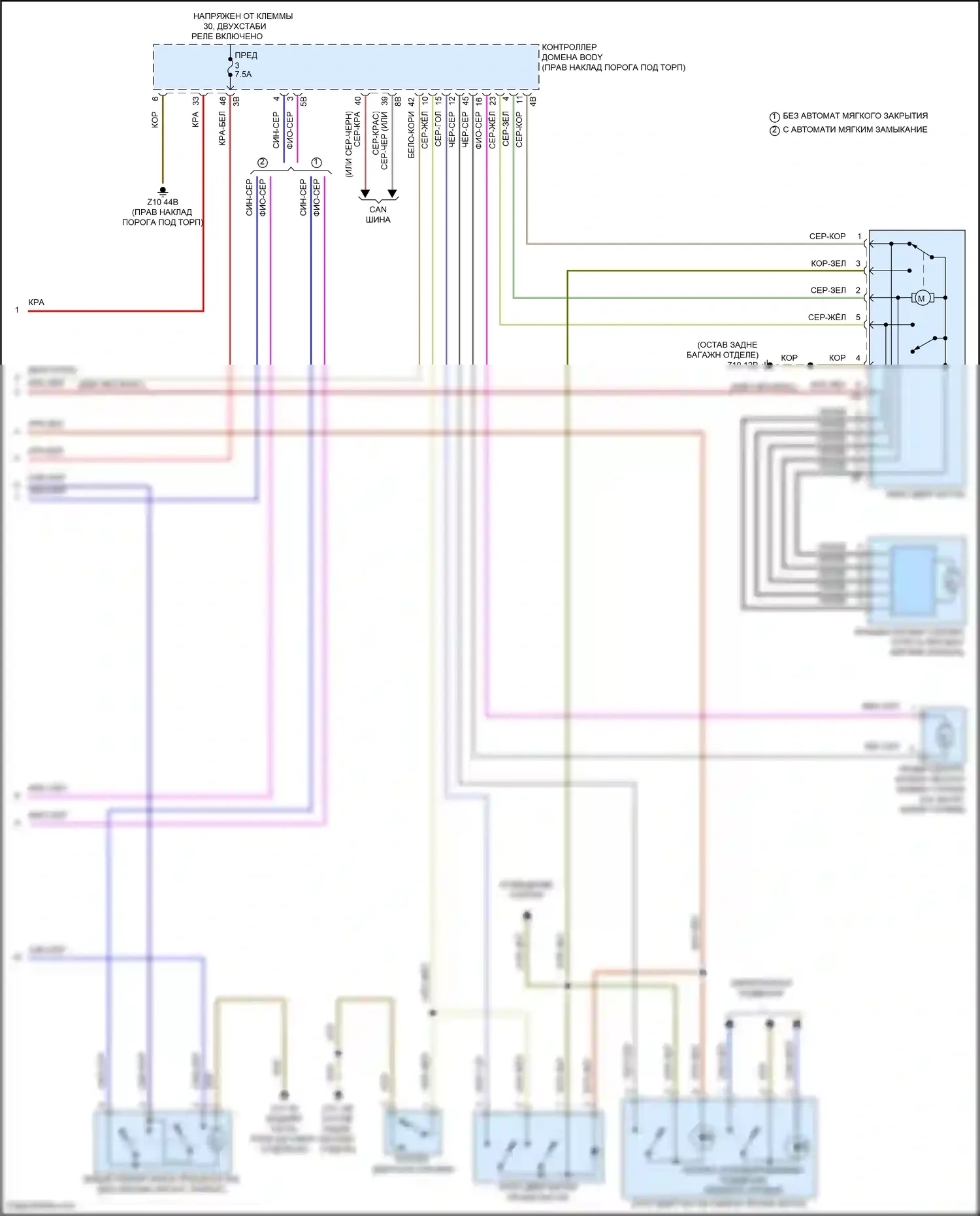 X5 BMW G18 рестайлинг (2023-2024): Электросхема открытия багажника и лючка топливного бака (3 из 3) 