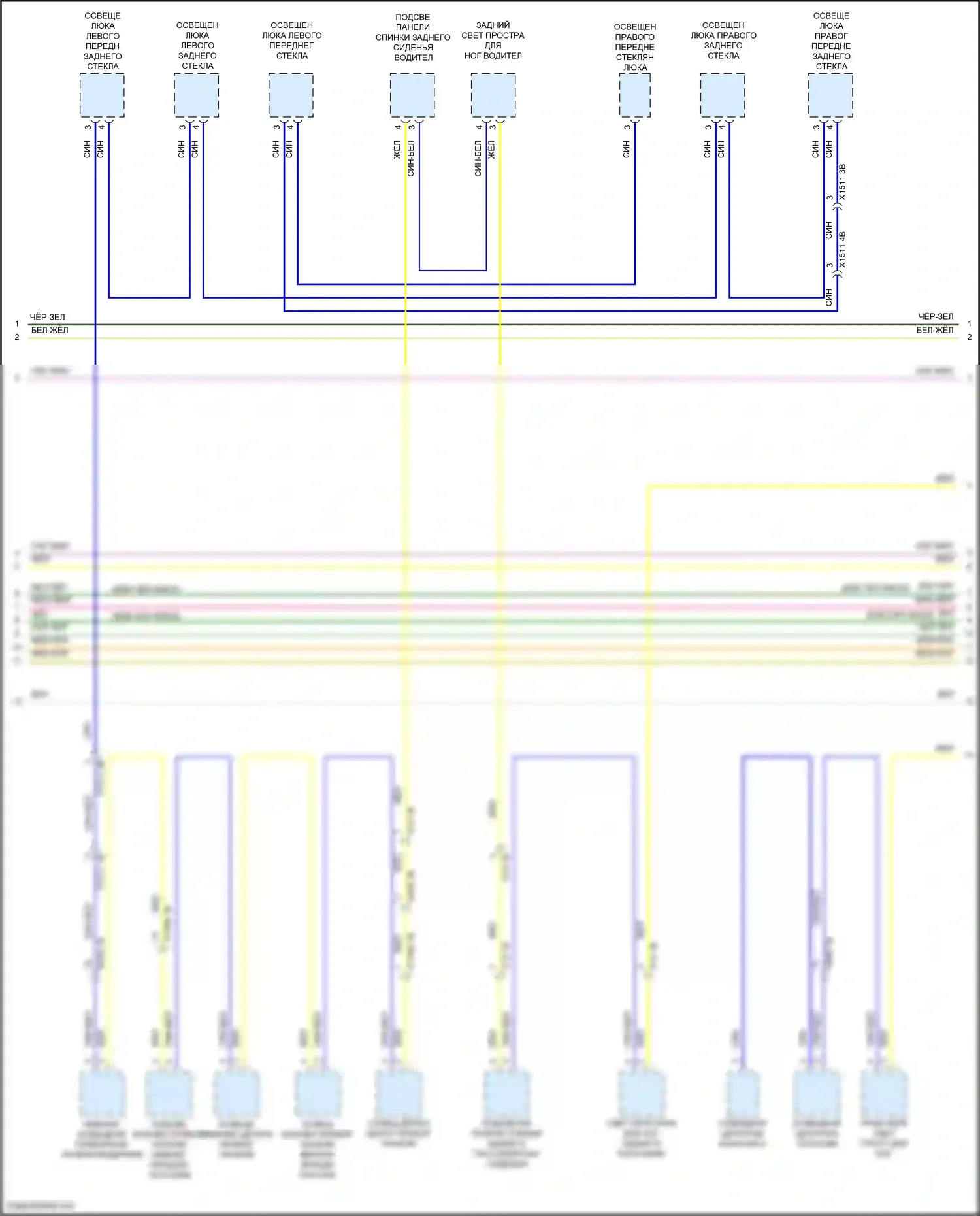 X5 BMW G18 рестайлинг (2023-2024): Электросхема шины высокого/низкого уровня (7 из 10) 
