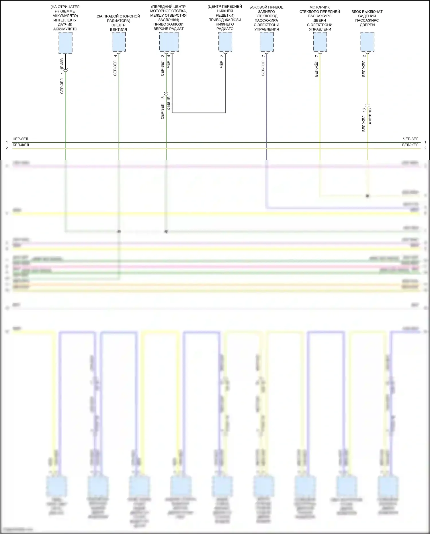 X5 BMW G18 рестайлинг (2023-2024): Электросхема шины высокого/низкого уровня (8 из 10) 