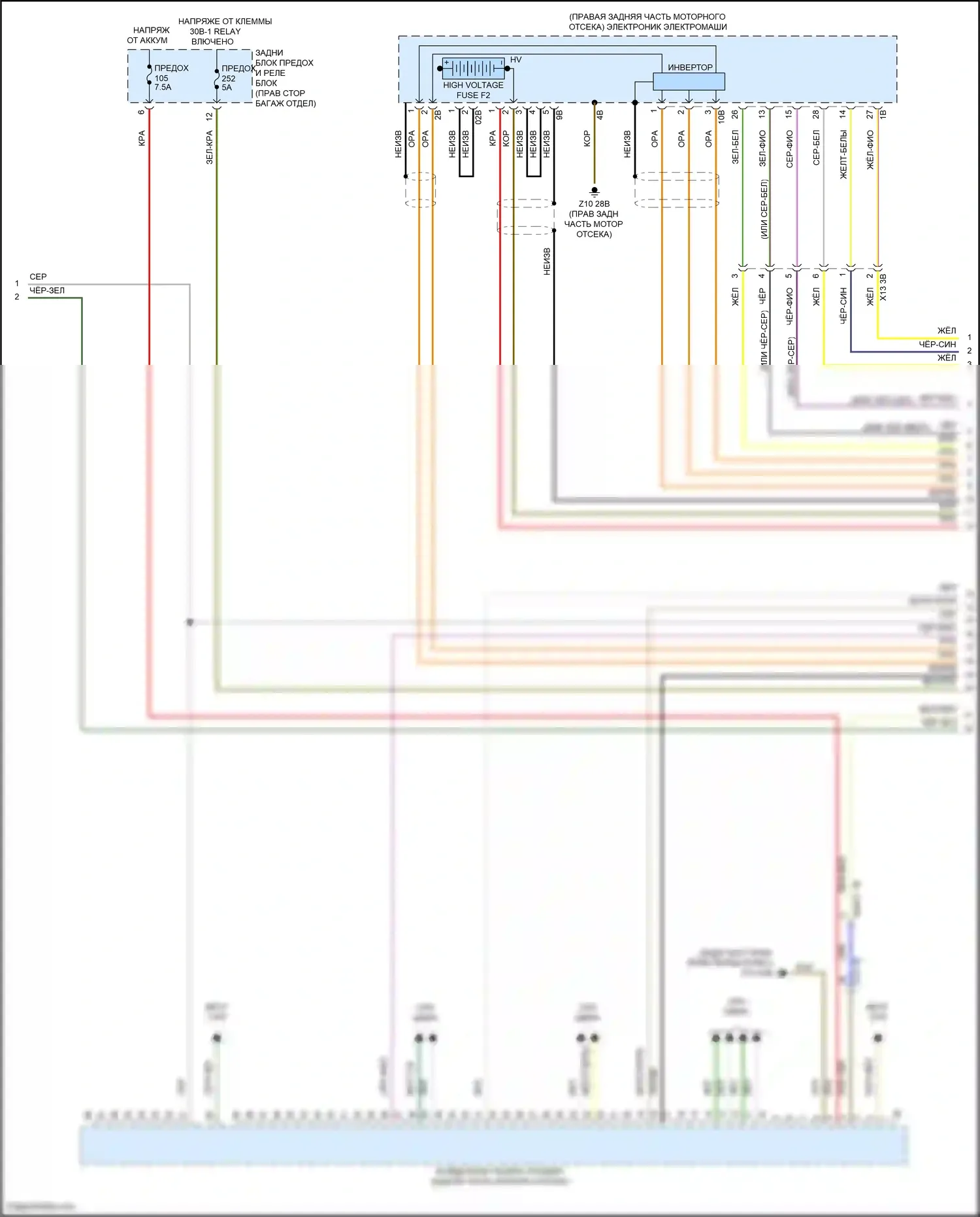X5 BMW G18 рестайлинг (2023-2024): Электросхема двигателя 3.0l turbo hybrid (10 из 15) 