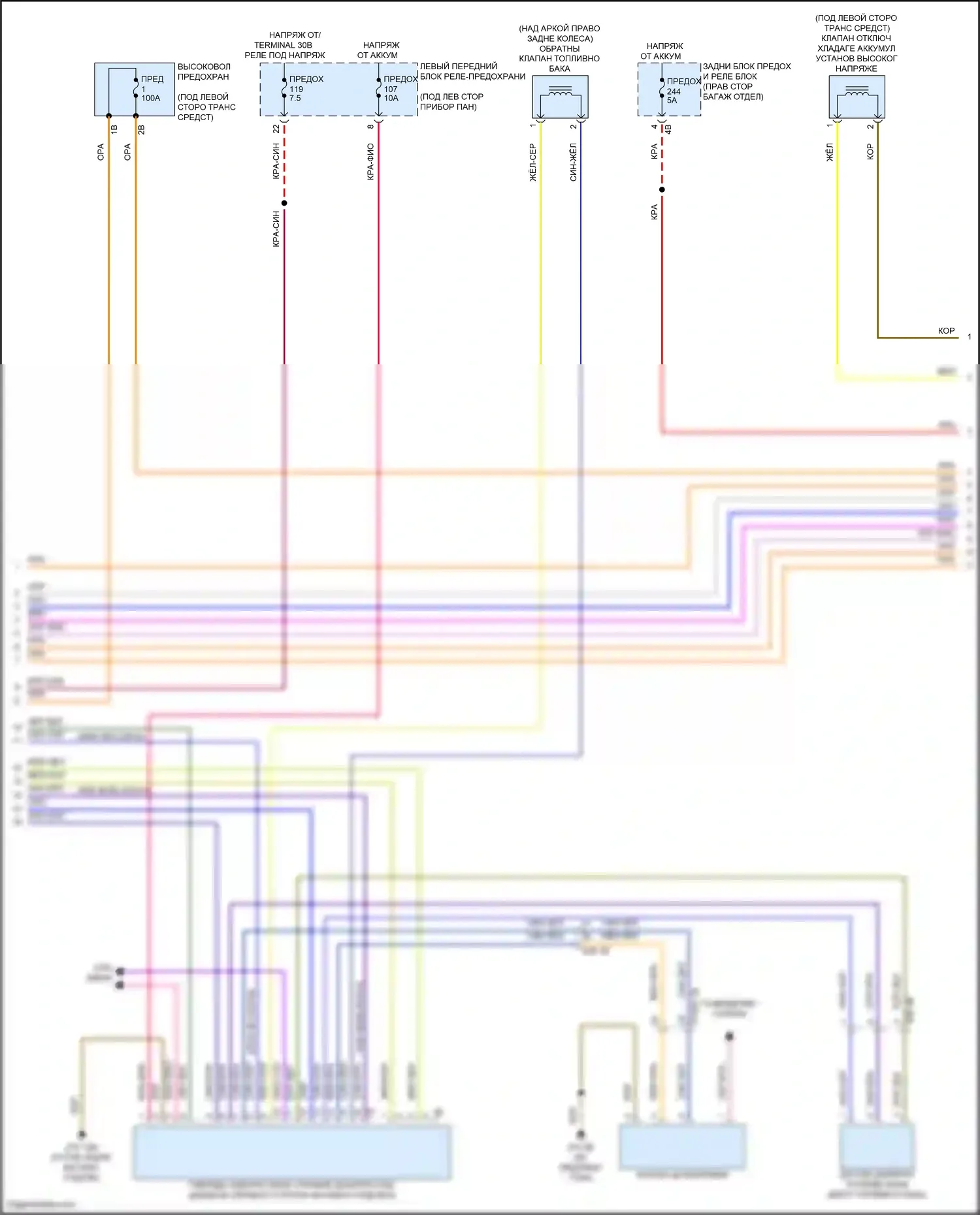 X5 BMW G18 рестайлинг (2023-2024): Электросхема двигателя 3.0l turbo hybrid (13 из 15) 