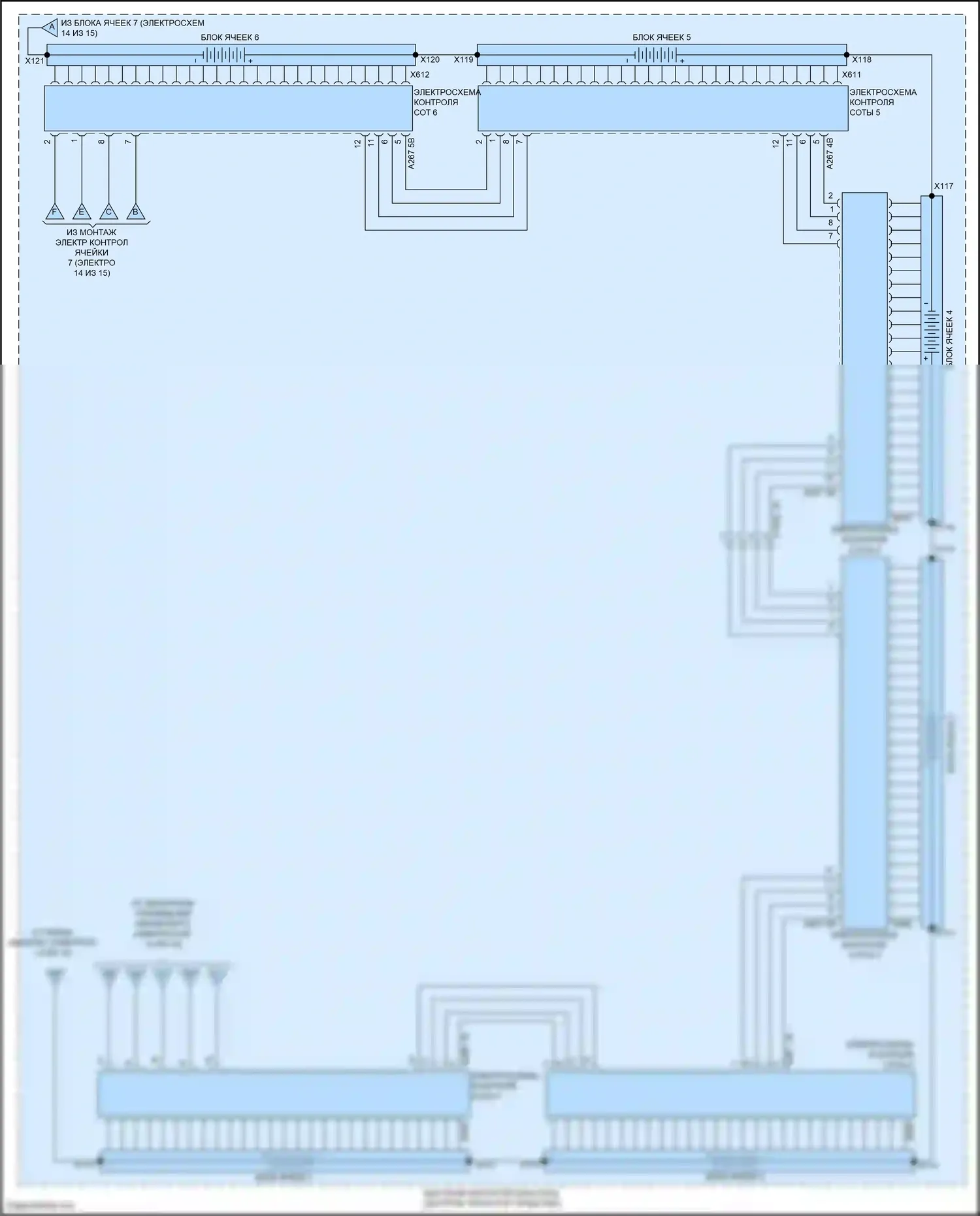 X5 BMW G18 рестайлинг (2023-2024): Электросхема двигателя 3.0l turbo hybrid (15 из 15) 