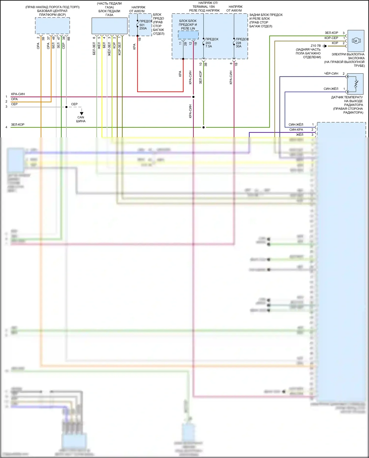 X5 BMW G18 рестайлинг (2023-2024): Электросхема двигателя 4,4л турбогибрида (11 из 11) 